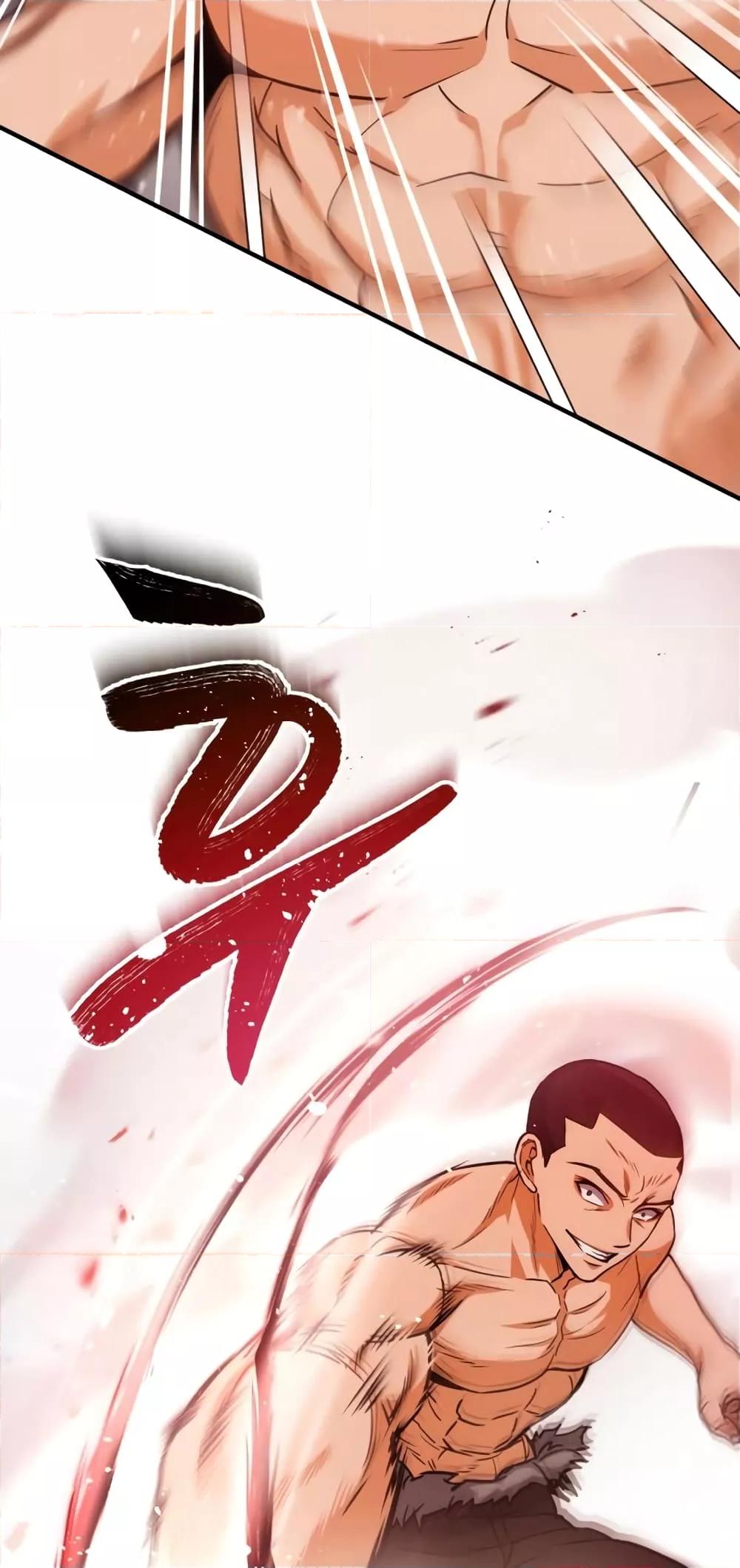 Genius of the Unique Lineage อัจฉริยะนอกคอก ตอนที่ 30 page 11