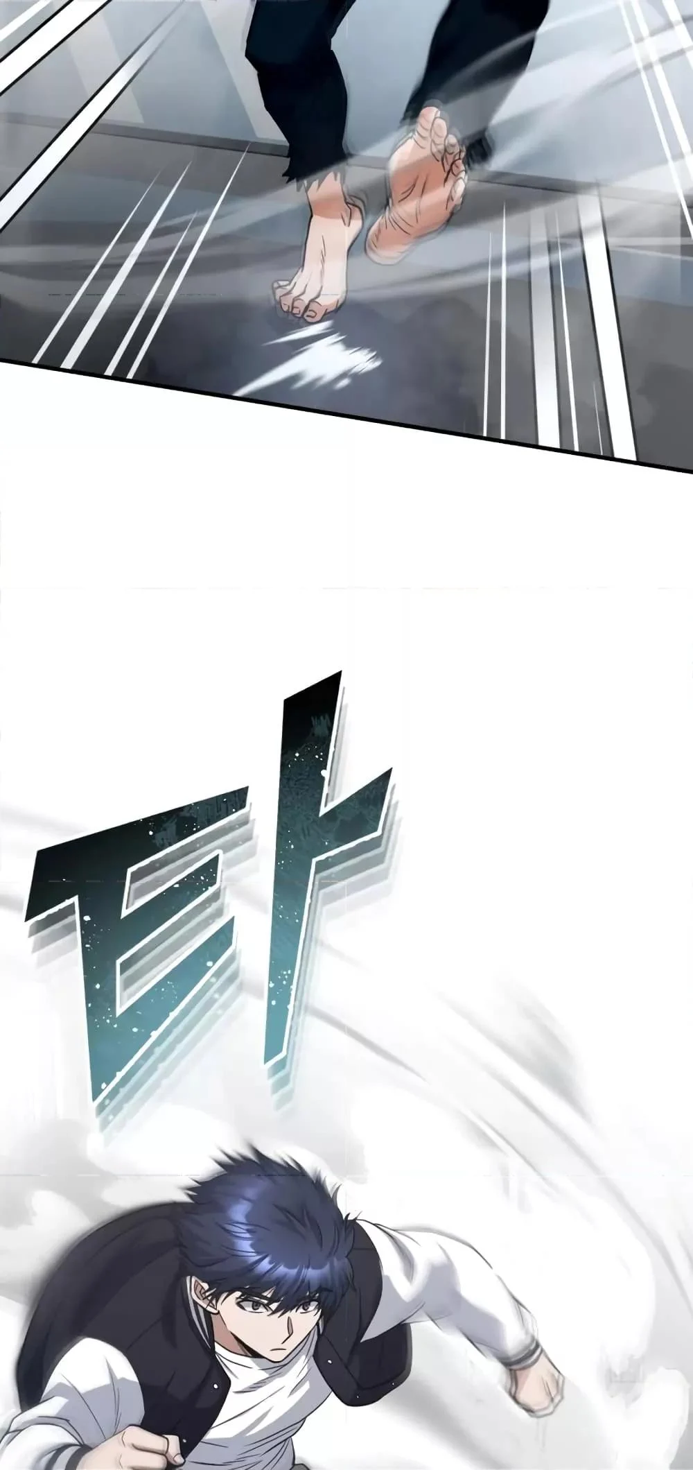 Genius of the Unique Lineage อัจฉริยะนอกคอก ตอนที่ 30 page 20