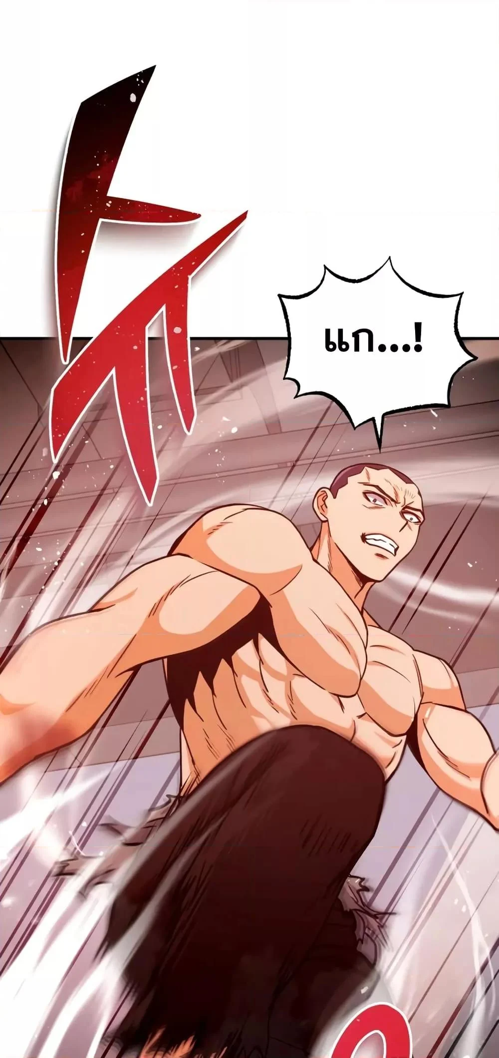 Genius of the Unique Lineage อัจฉริยะนอกคอก ตอนที่ 30 page 22