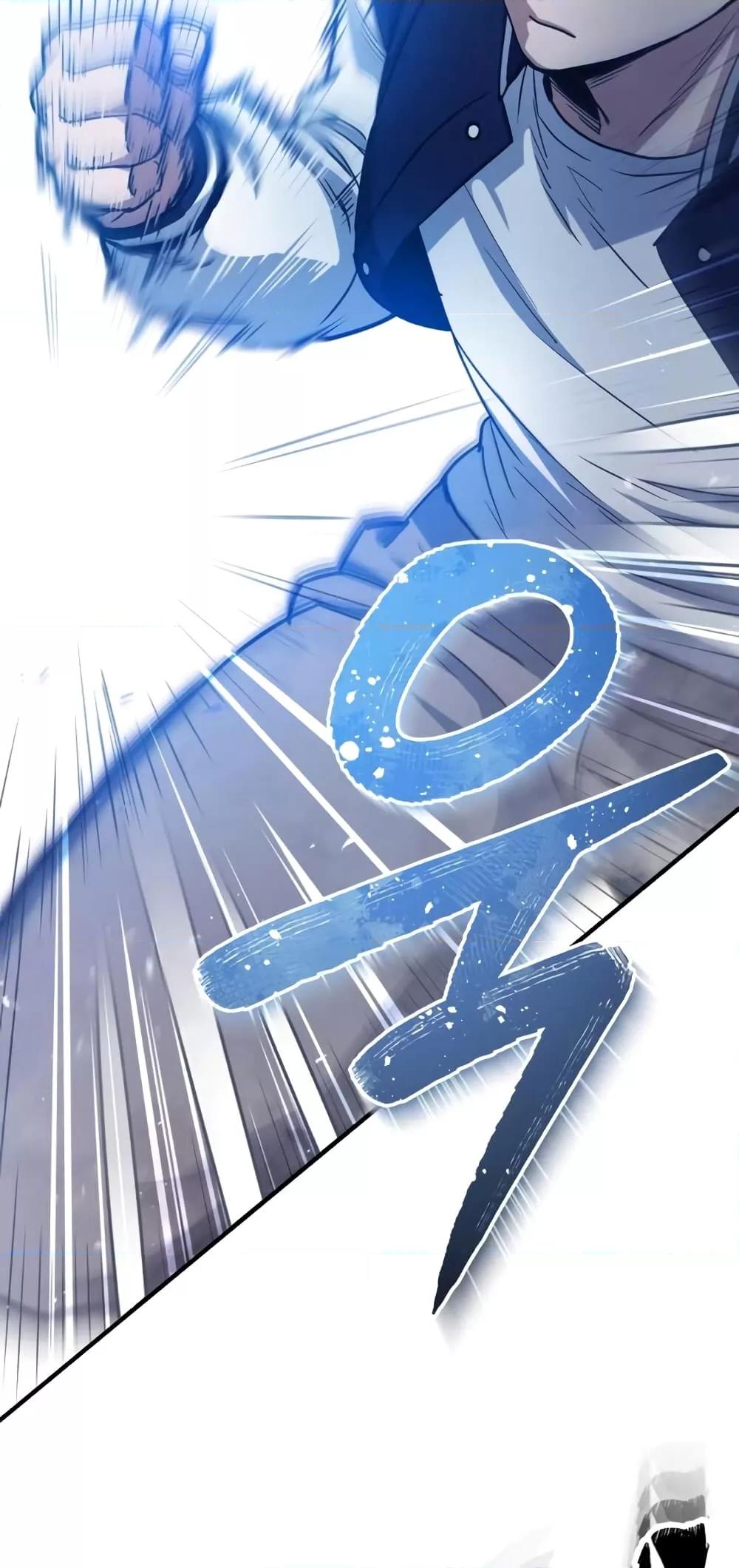 Genius of the Unique Lineage อัจฉริยะนอกคอก ตอนที่ 30 page 29