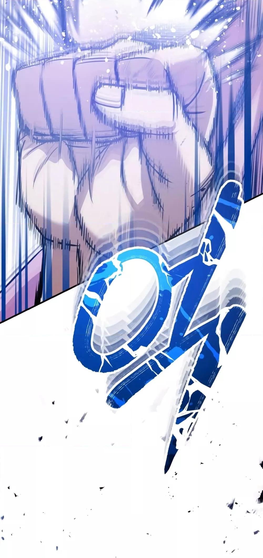 Genius of the Unique Lineage อัจฉริยะนอกคอก ตอนที่ 30 page 31