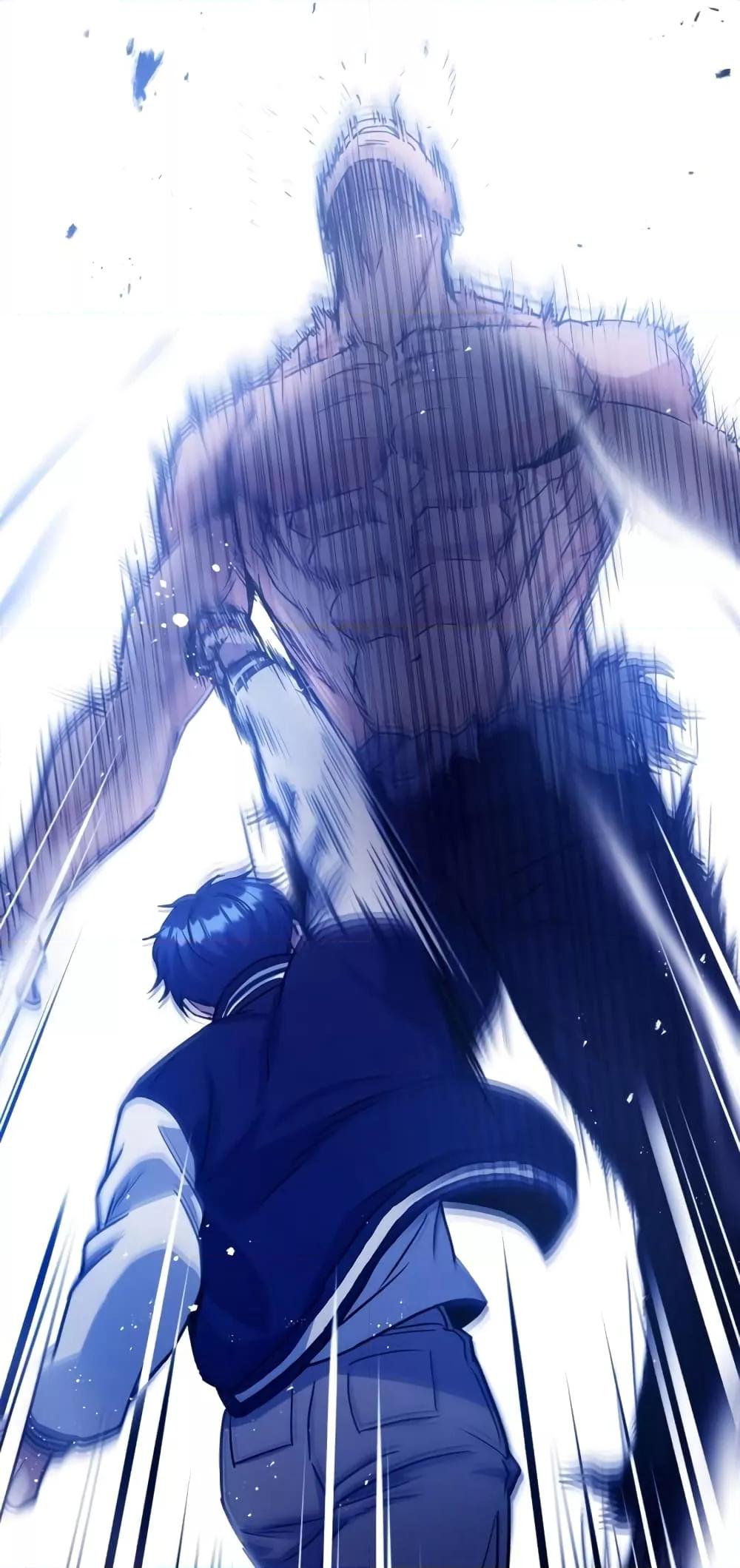 Genius of the Unique Lineage อัจฉริยะนอกคอก ตอนที่ 30 page 32