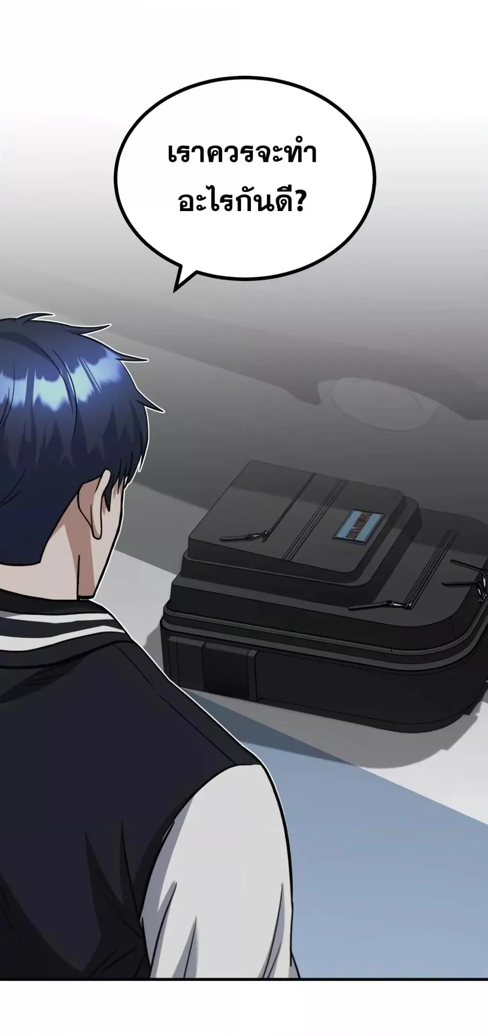 Genius of the Unique Lineage อัจฉริยะนอกคอก ตอนที่ 30 page 37