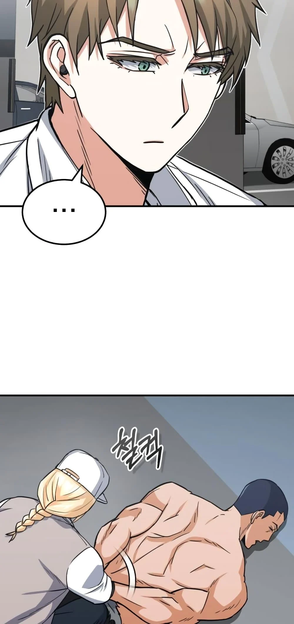 Genius of the Unique Lineage อัจฉริยะนอกคอก ตอนที่ 30 page 60