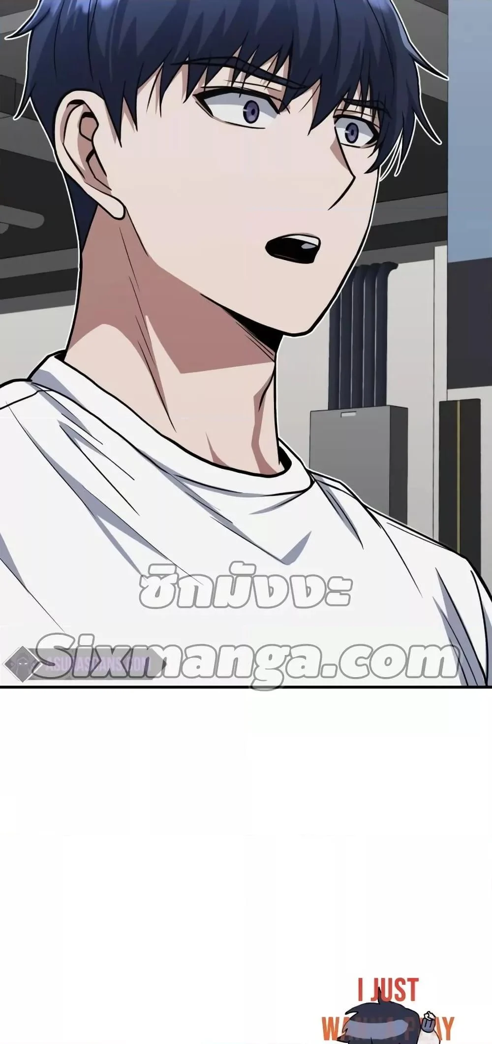Genius of the Unique Lineage อัจฉริยะนอกคอก ตอนที่ 30 page 79