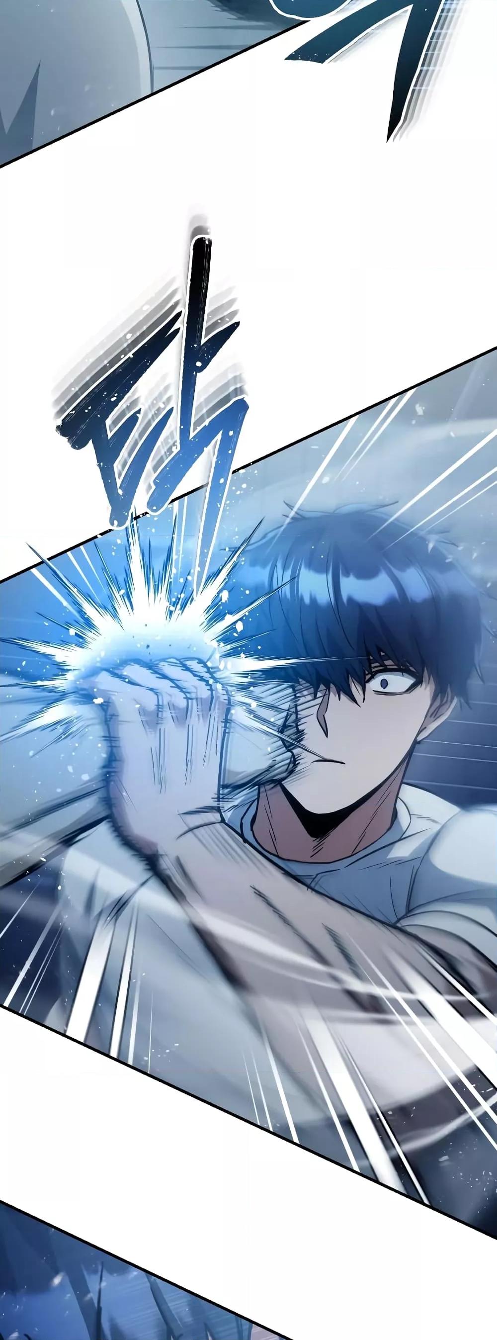 Genius of the Unique Lineage อัจฉริยะนอกคอก ตอนที่ 31 page 61