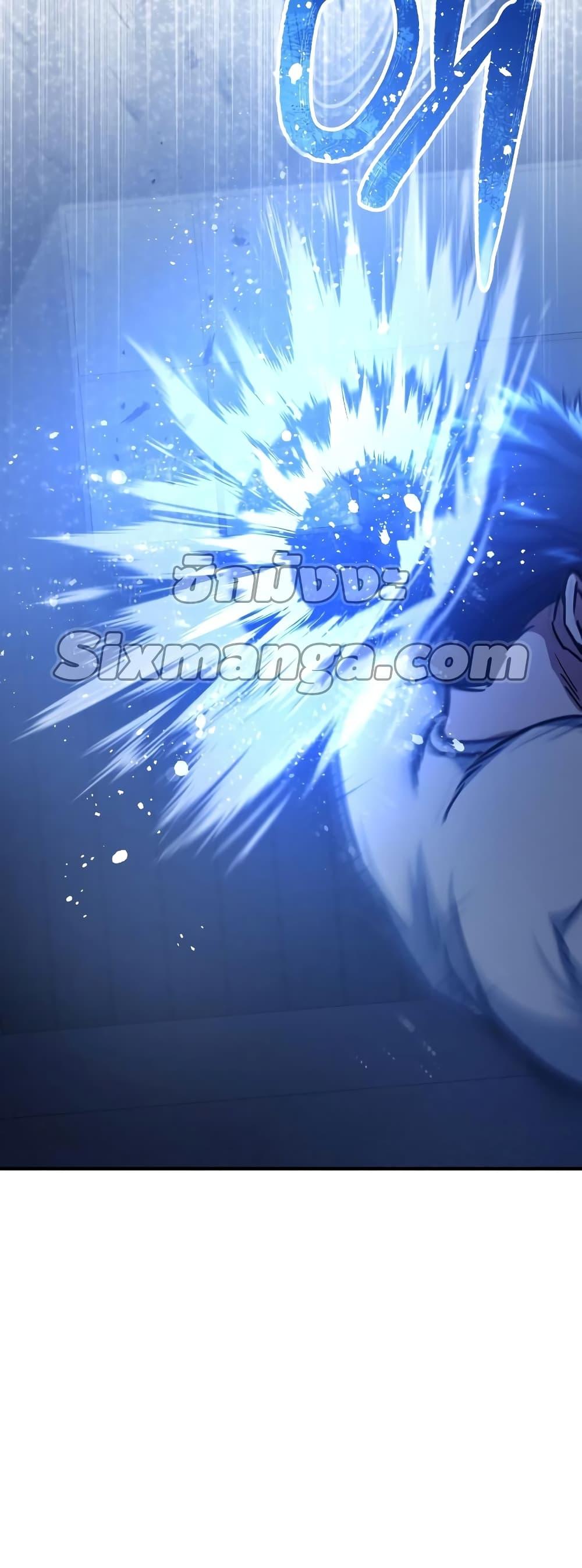 Genius of the Unique Lineage อัจฉริยะนอกคอก ตอนที่ 31 page 65