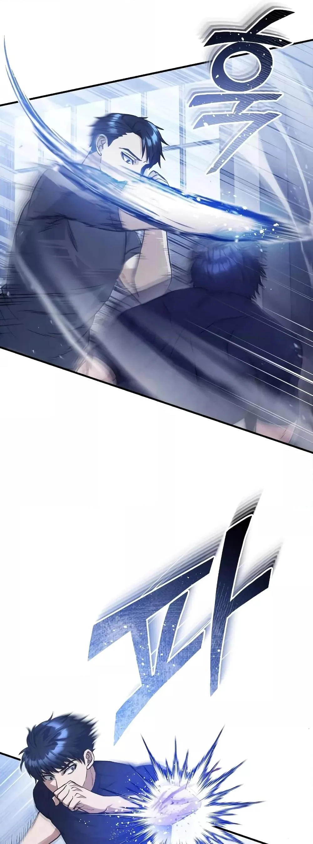 Genius of the Unique Lineage อัจฉริยะนอกคอก ตอนที่ 32 page 31