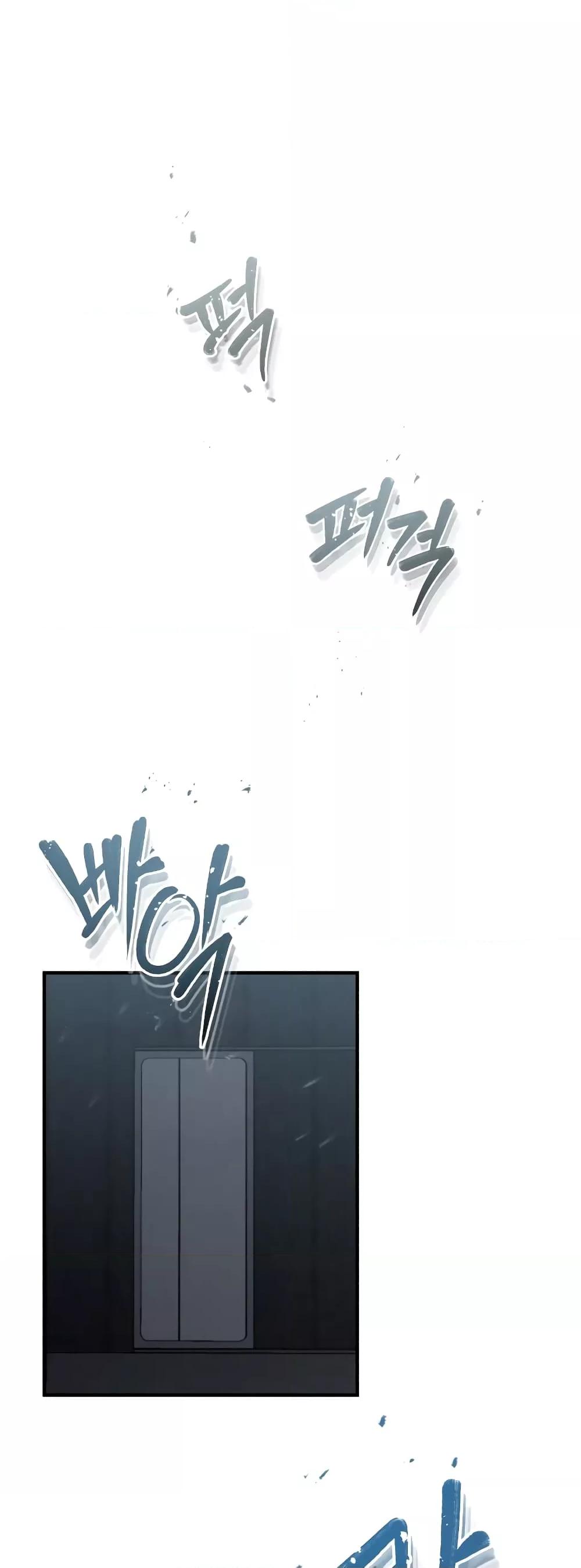 Genius of the Unique Lineage อัจฉริยะนอกคอก ตอนที่ 32 page 55