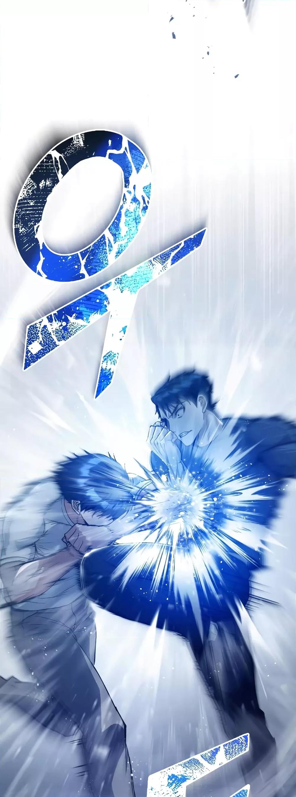 Genius of the Unique Lineage อัจฉริยะนอกคอก ตอนที่ 32 page 57