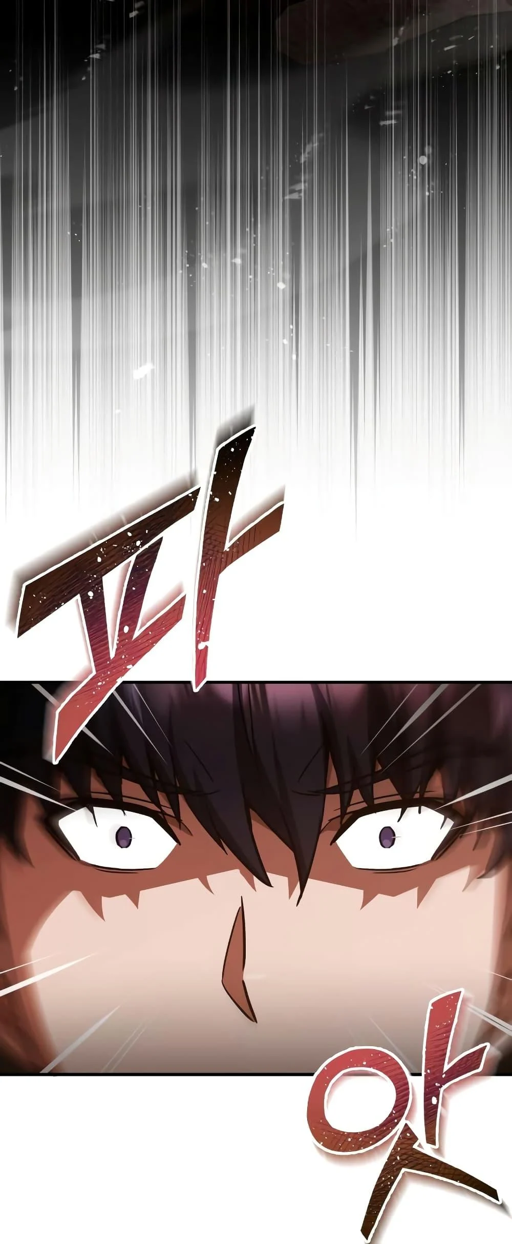 Genius of the Unique Lineage อัจฉริยะนอกคอก ตอนที่ 35 page 21