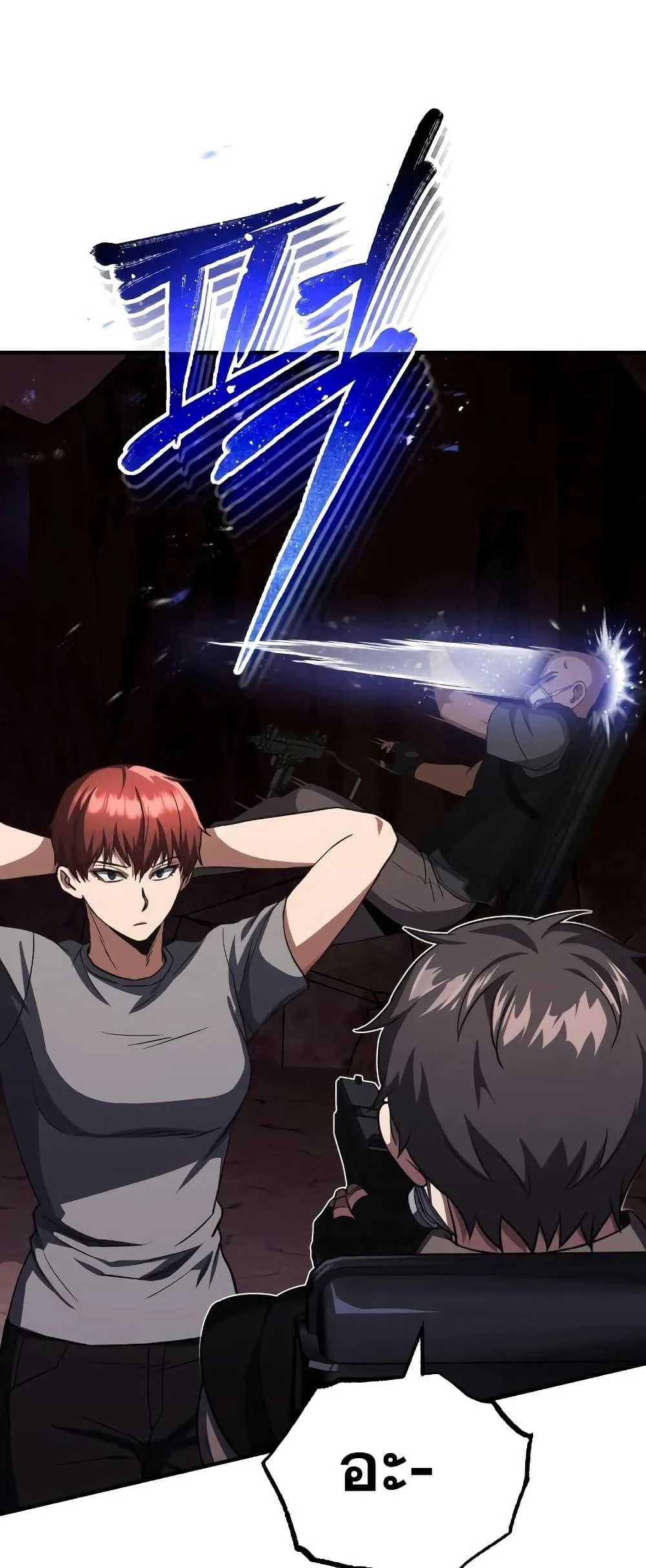 Genius of the Unique Lineage อัจฉริยะนอกคอก ตอนที่ 35 page 31