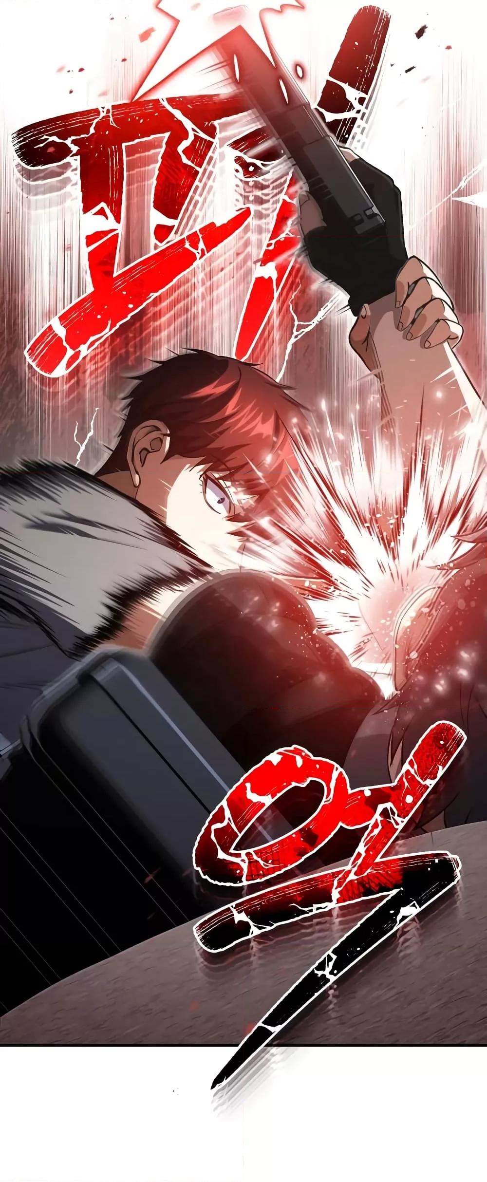 Genius of the Unique Lineage อัจฉริยะนอกคอก ตอนที่ 35 page 33