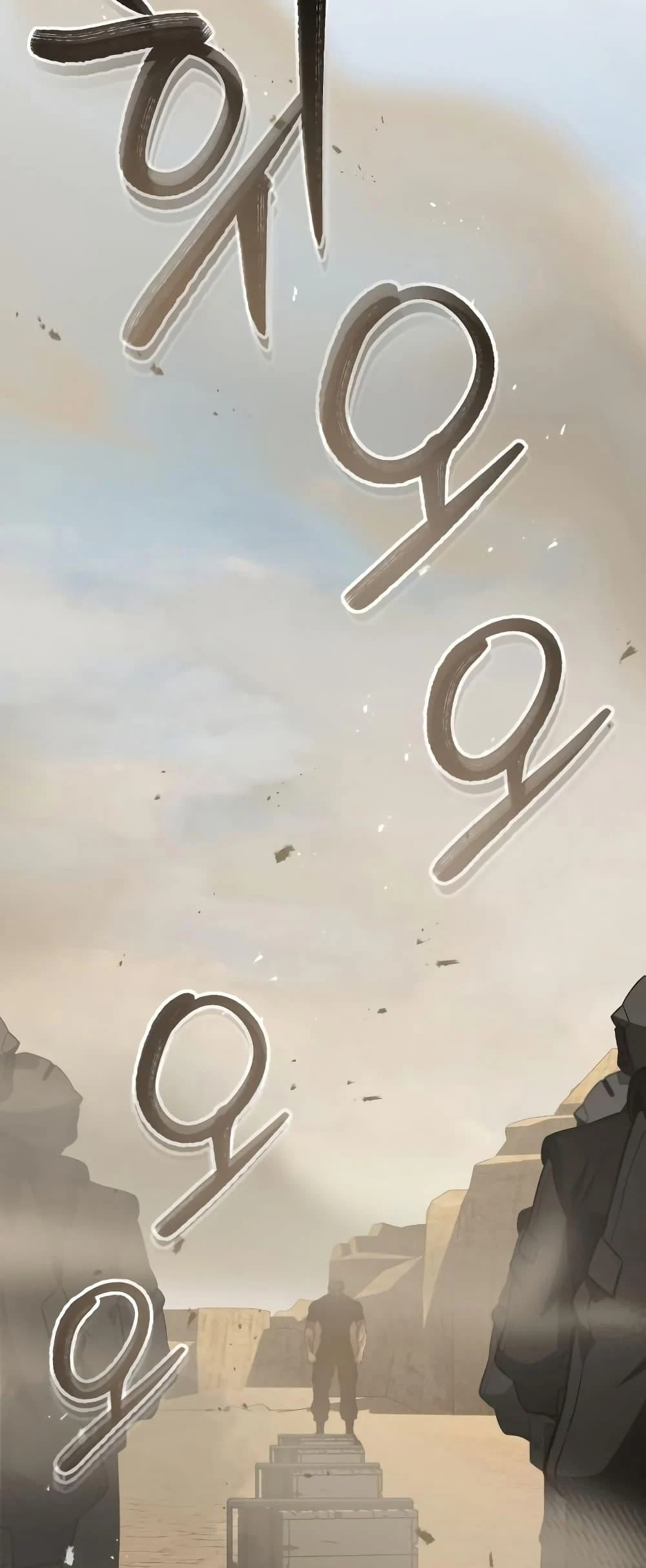 Genius of the Unique Lineage อัจฉริยะนอกคอก ตอนที่ 35 page 44