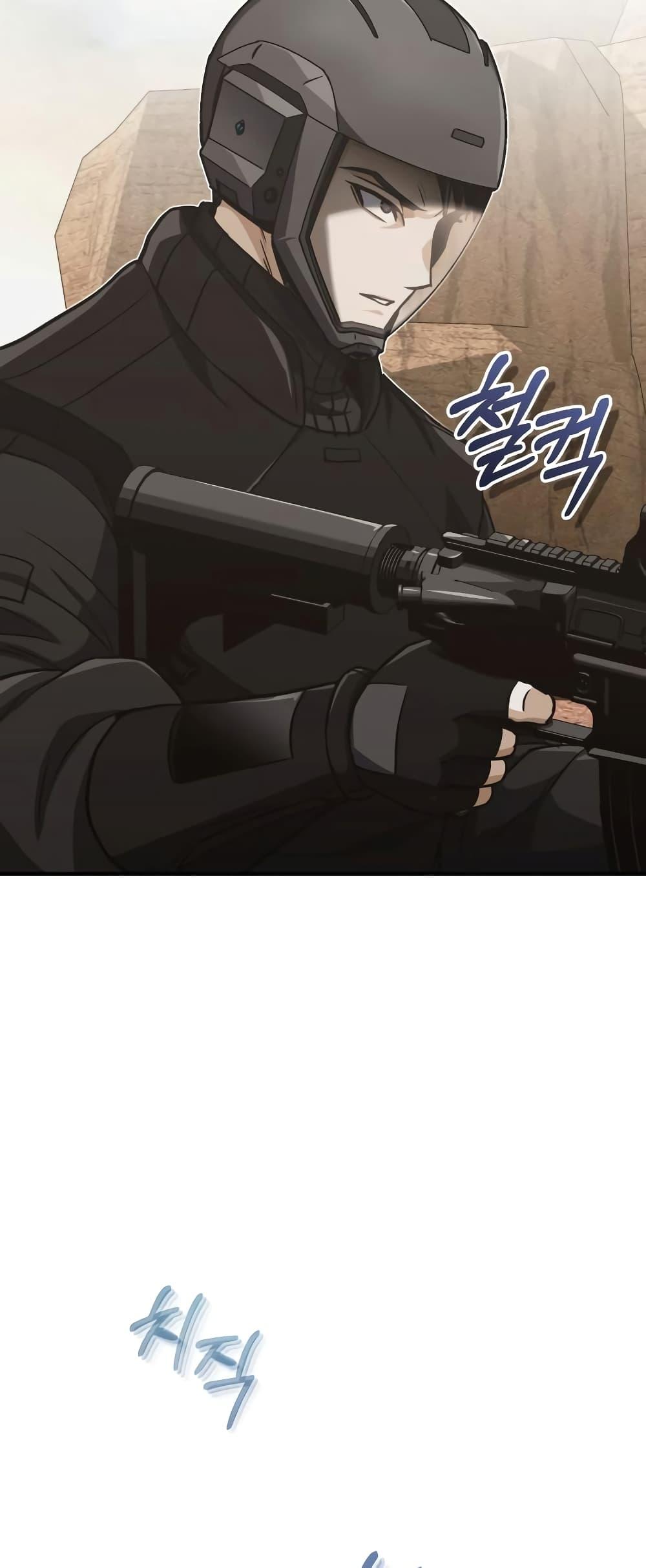 Genius of the Unique Lineage อัจฉริยะนอกคอก ตอนที่ 35 page 62