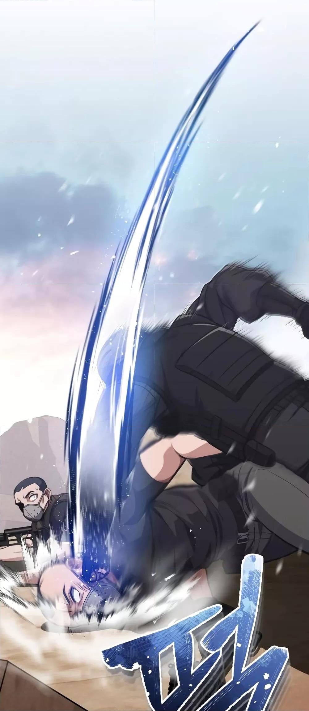 Genius of the Unique Lineage อัจฉริยะนอกคอก ตอนที่ 36 page 5