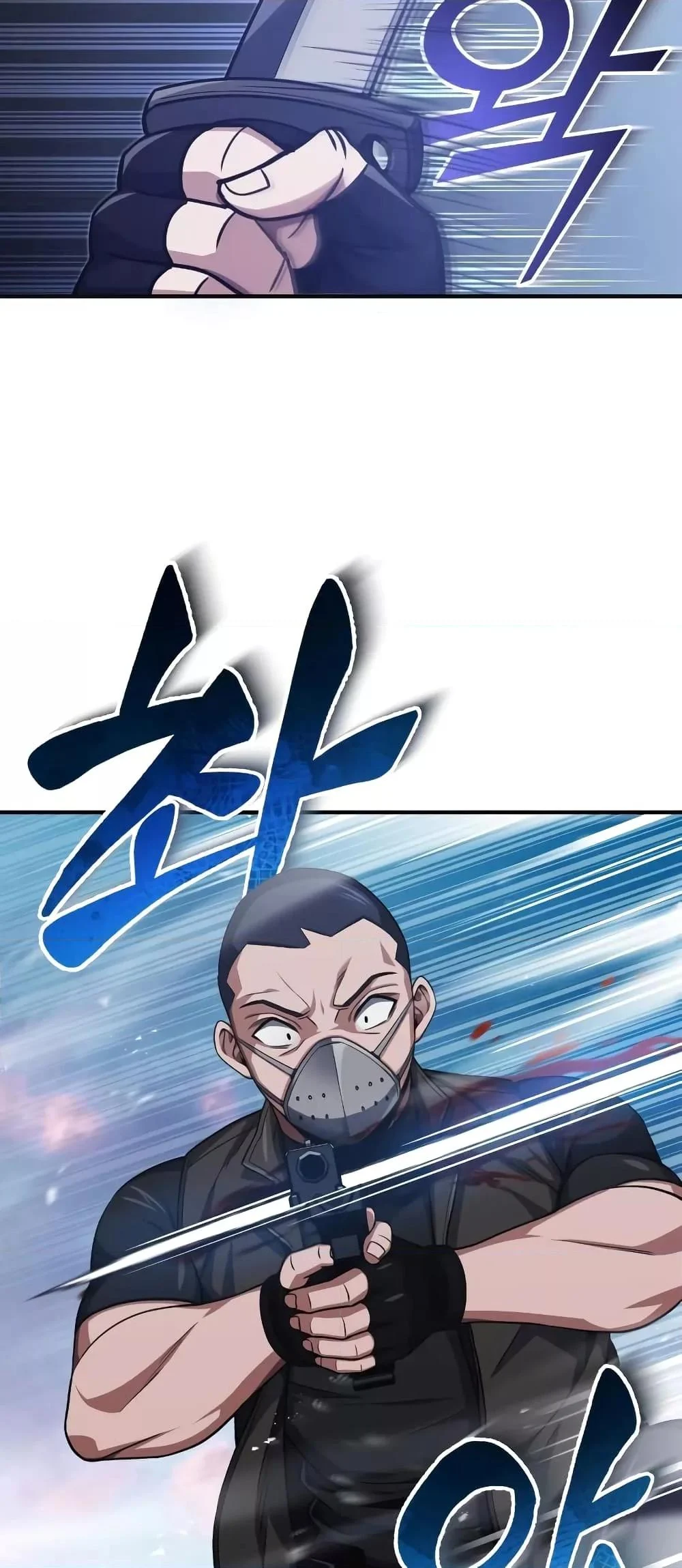 Genius of the Unique Lineage อัจฉริยะนอกคอก ตอนที่ 36 page 7