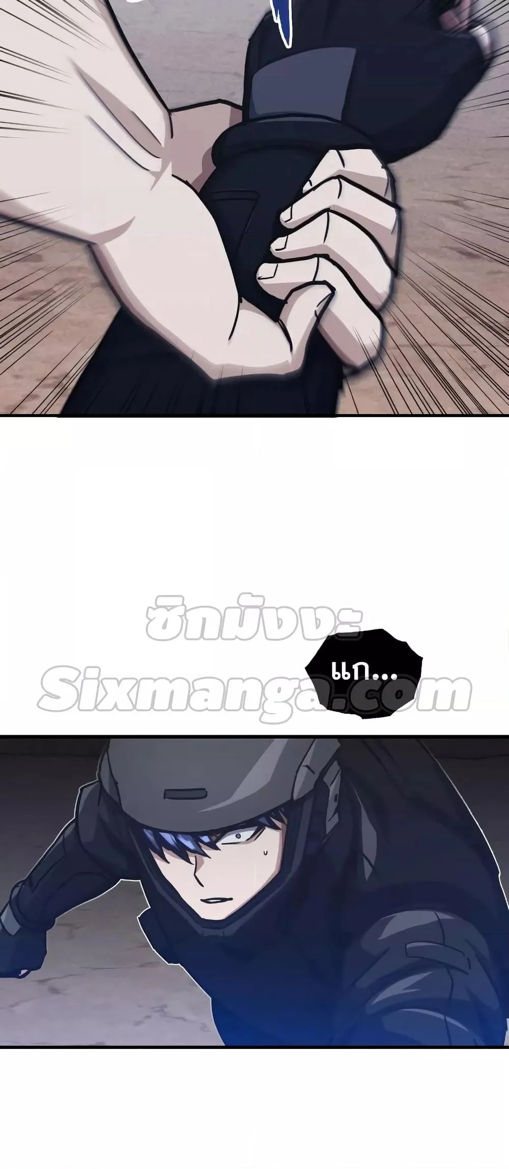 Genius of the Unique Lineage อัจฉริยะนอกคอก ตอนที่ 36 page 10