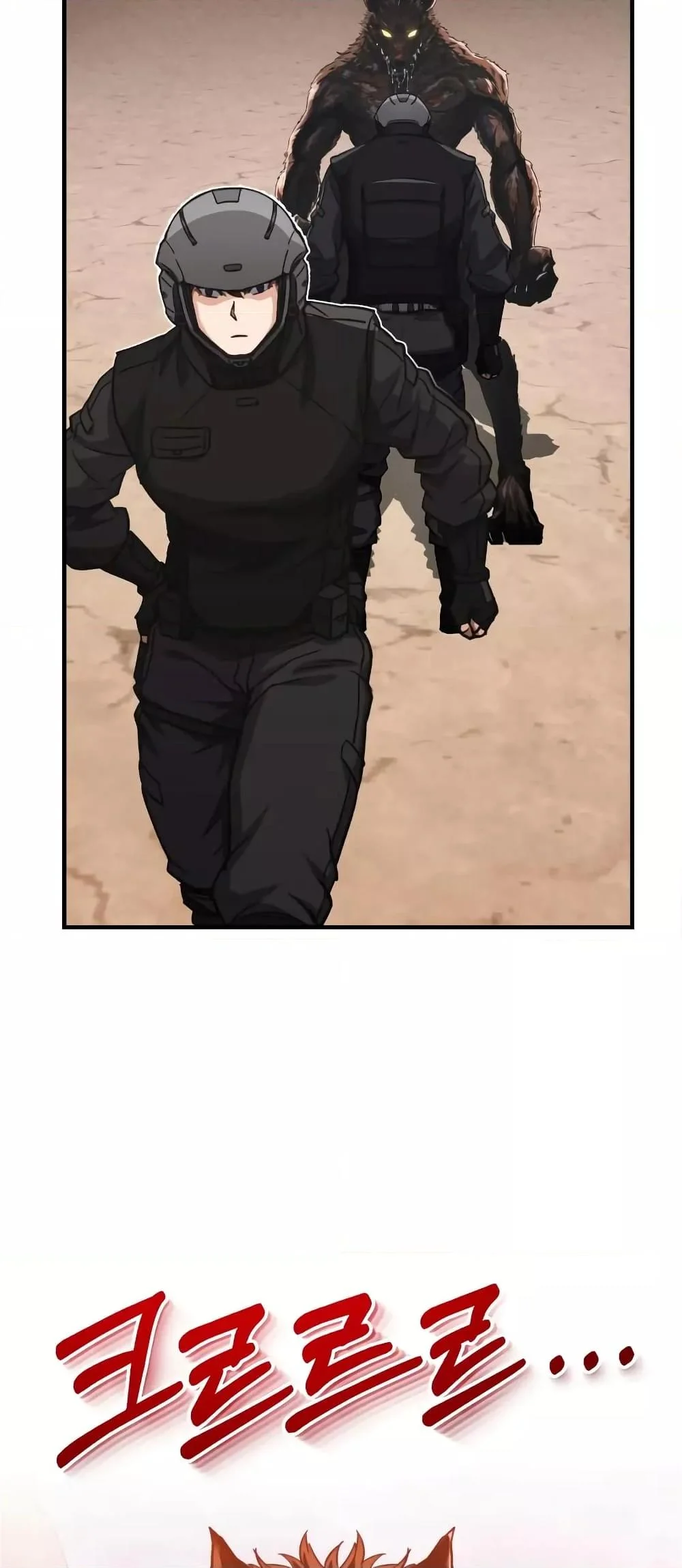 Genius of the Unique Lineage อัจฉริยะนอกคอก ตอนที่ 36 page 22