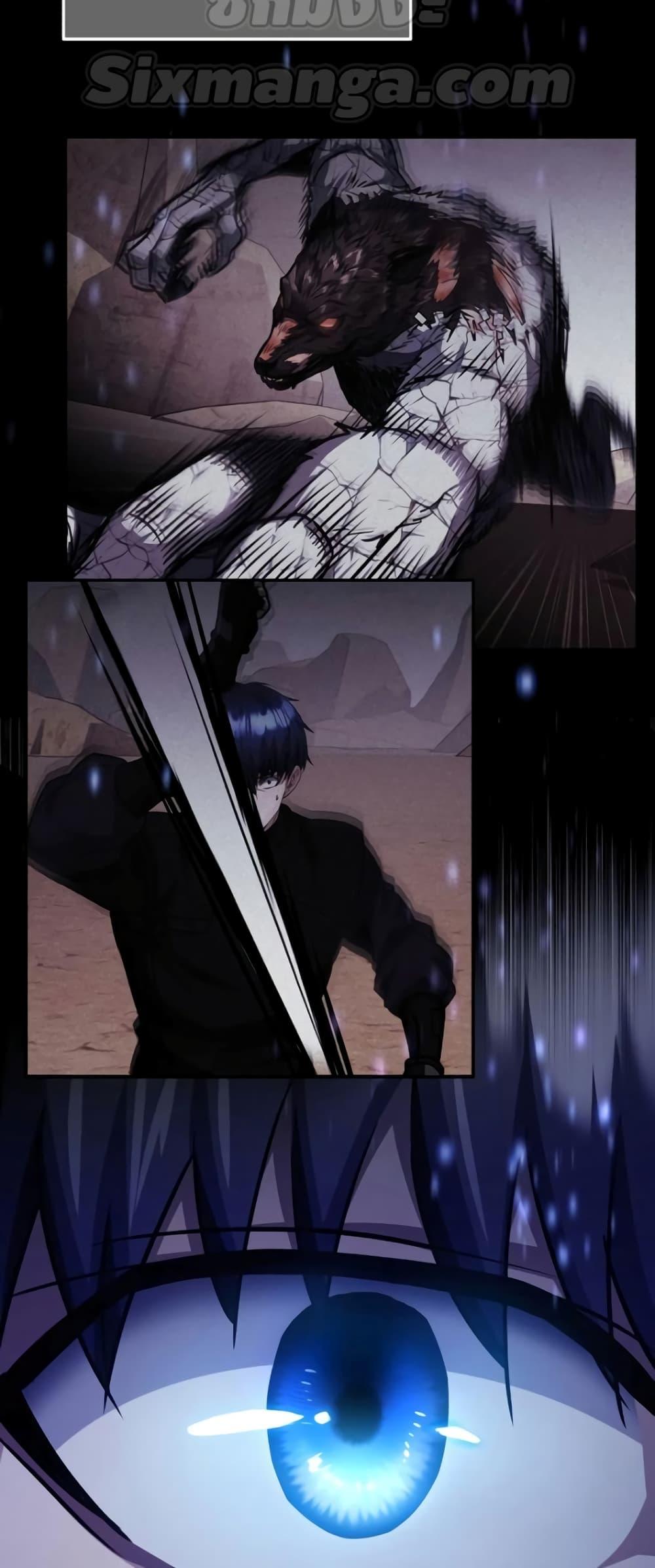 Genius of the Unique Lineage อัจฉริยะนอกคอก ตอนที่ 37 page 49