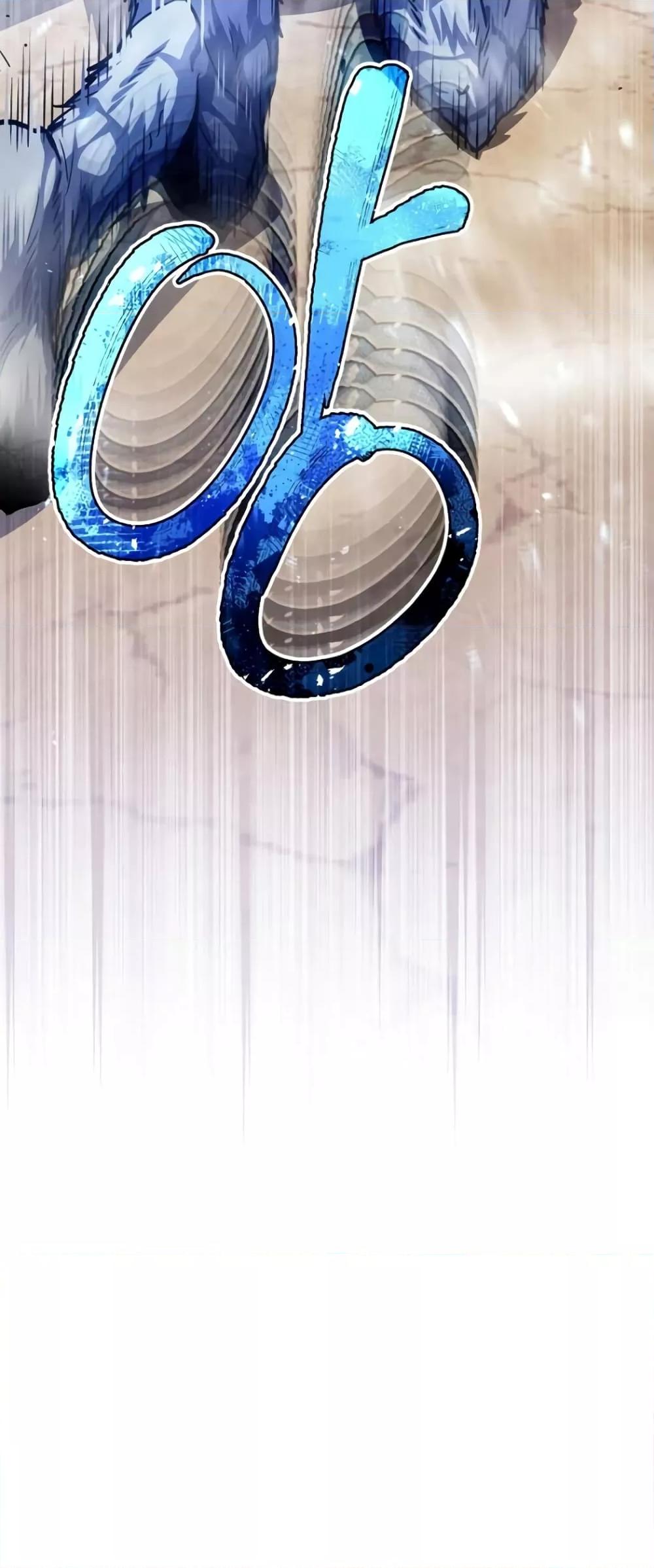 Genius of the Unique Lineage อัจฉริยะนอกคอก ตอนที่ 37 page 54