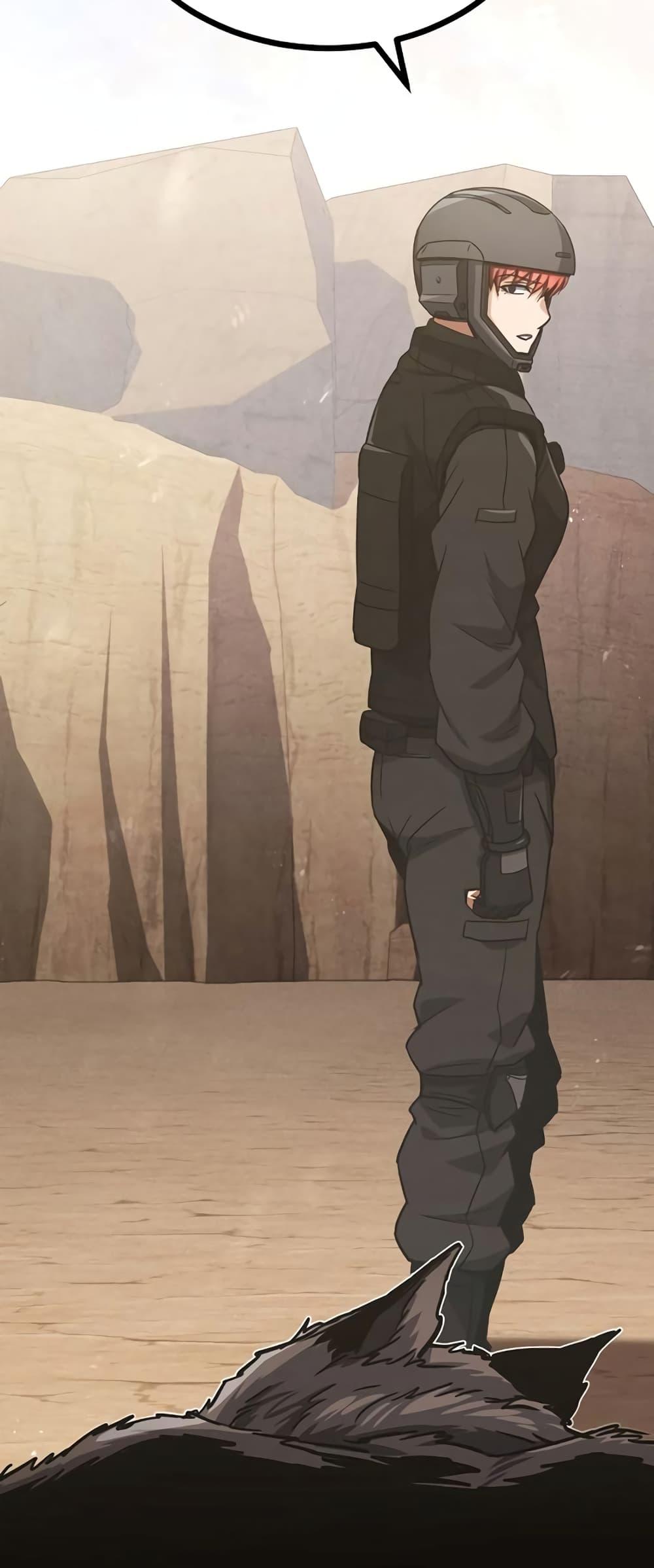 Genius of the Unique Lineage อัจฉริยะนอกคอก ตอนที่ 37 page 69