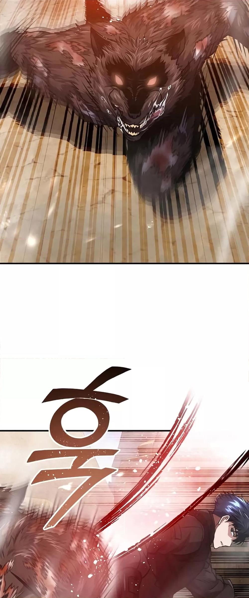 Genius of the Unique Lineage อัจฉริยะนอกคอก ตอนที่ 38 page 12