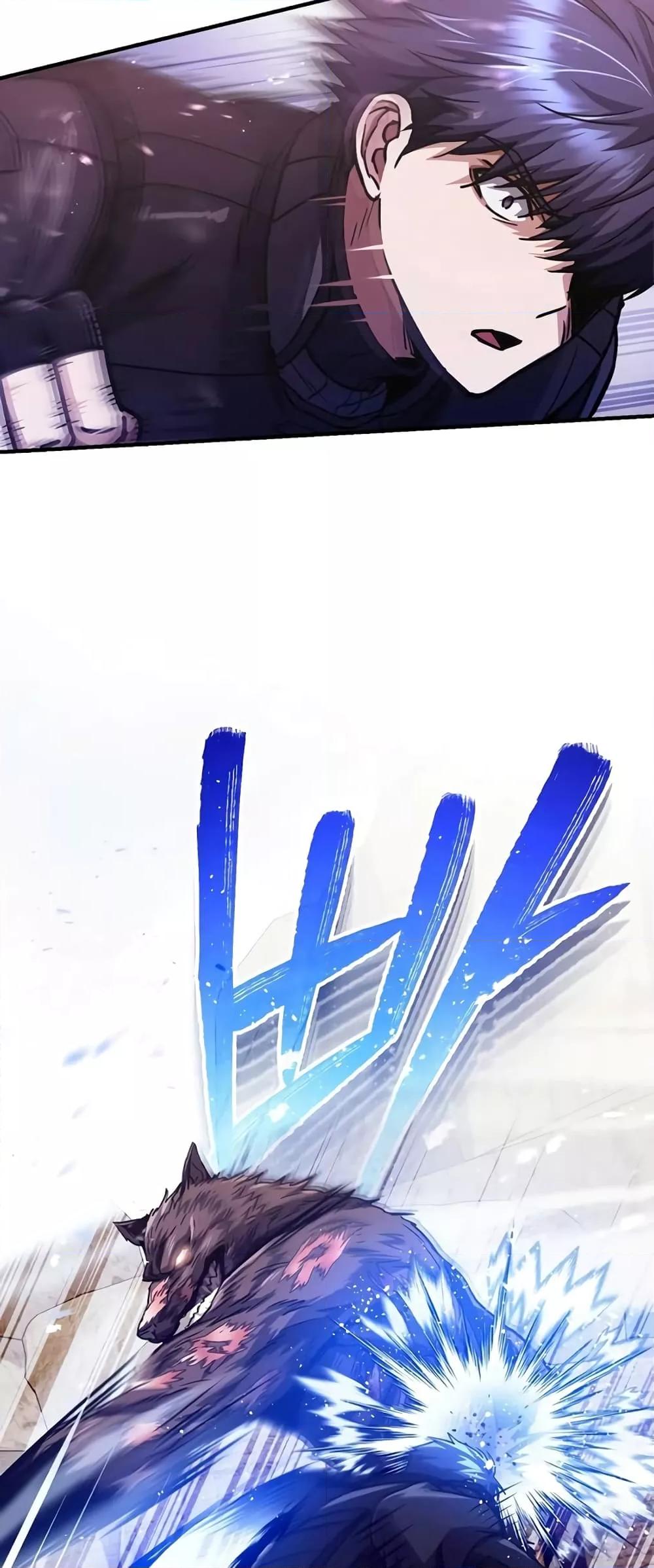 Genius of the Unique Lineage อัจฉริยะนอกคอก ตอนที่ 38 page 17