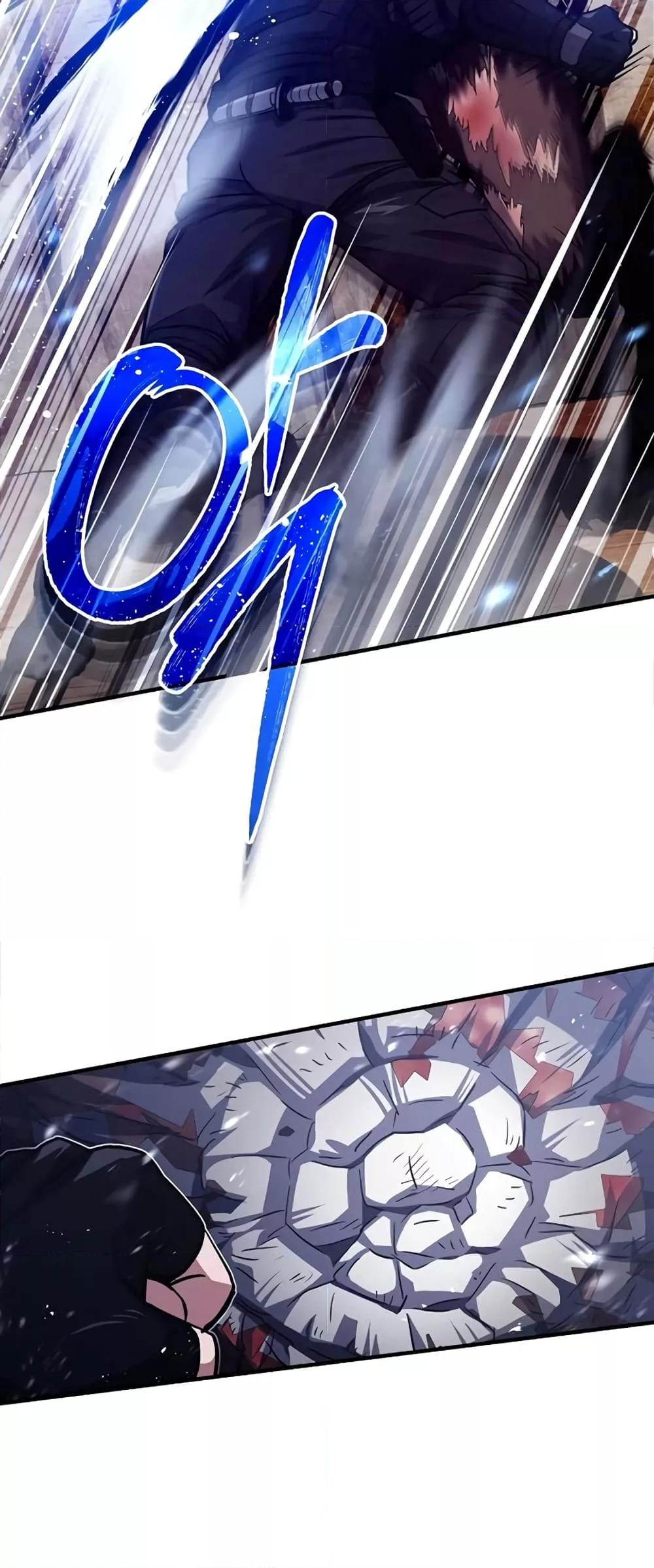 Genius of the Unique Lineage อัจฉริยะนอกคอก ตอนที่ 38 page 18