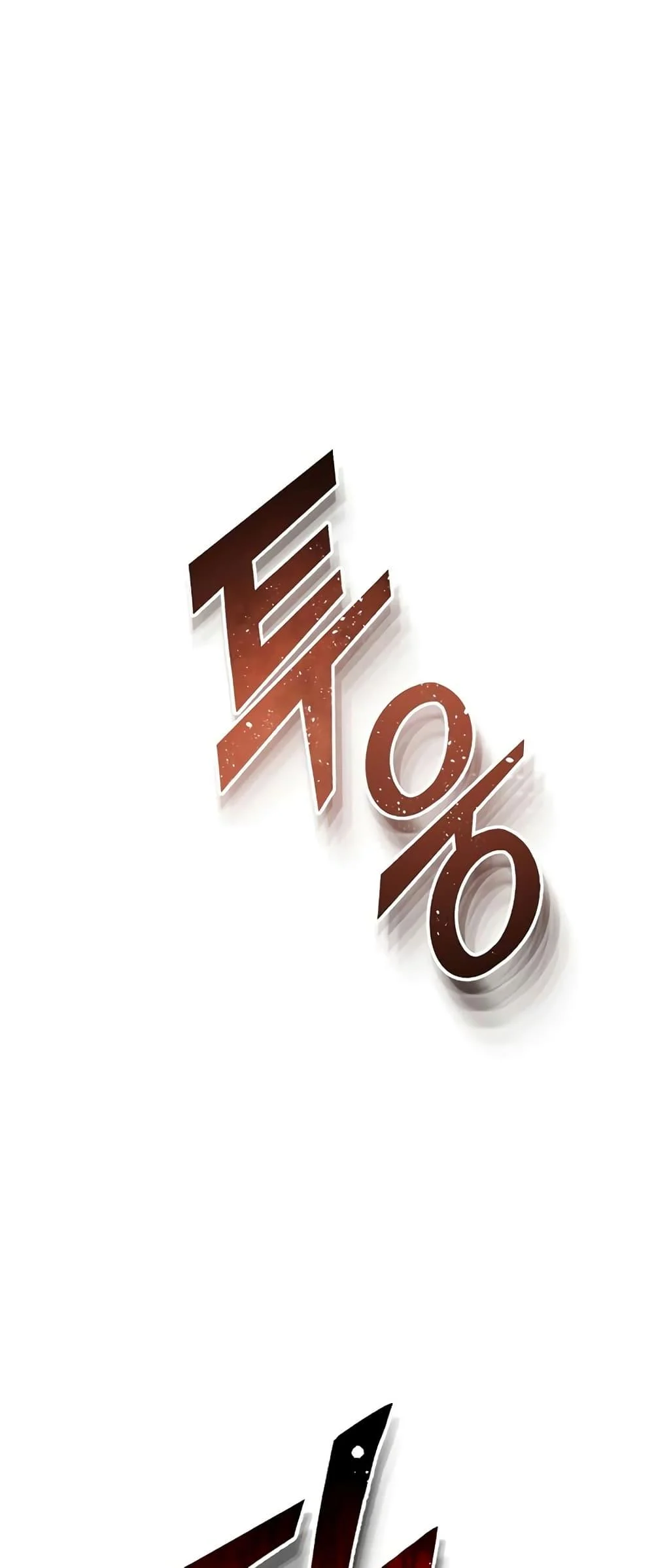 Genius of the Unique Lineage อัจฉริยะนอกคอก ตอนที่ 38 page 25