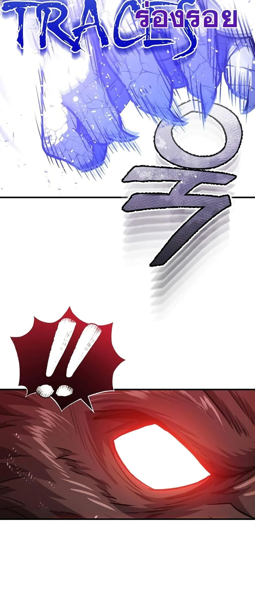 Genius of the Unique Lineage อัจฉริยะนอกคอก ตอนที่ 38 page 38