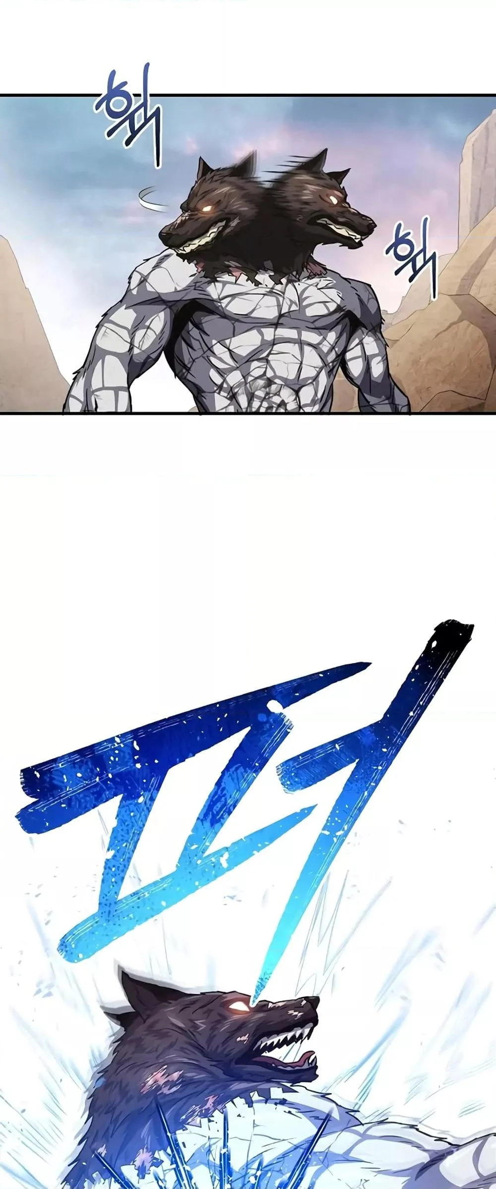 Genius of the Unique Lineage อัจฉริยะนอกคอก ตอนที่ 38 page 39