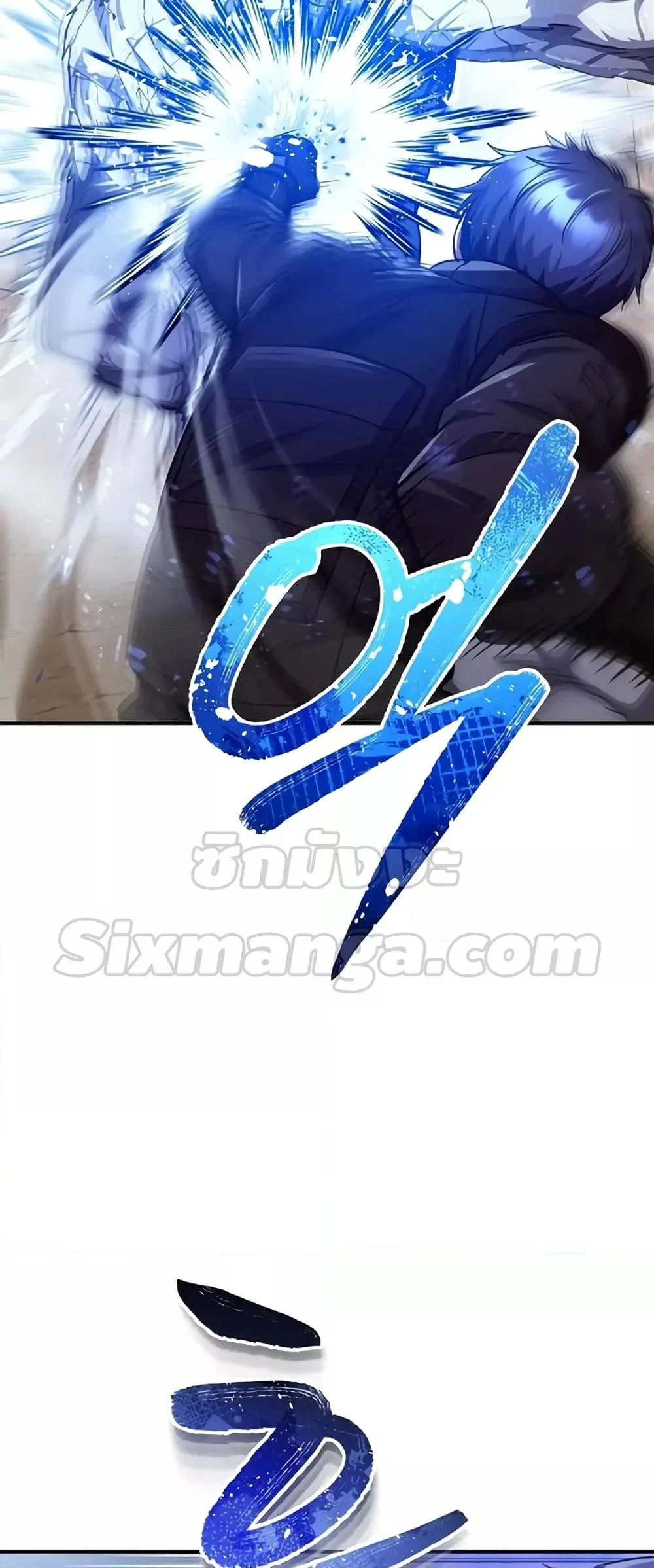 Genius of the Unique Lineage อัจฉริยะนอกคอก ตอนที่ 38 page 40