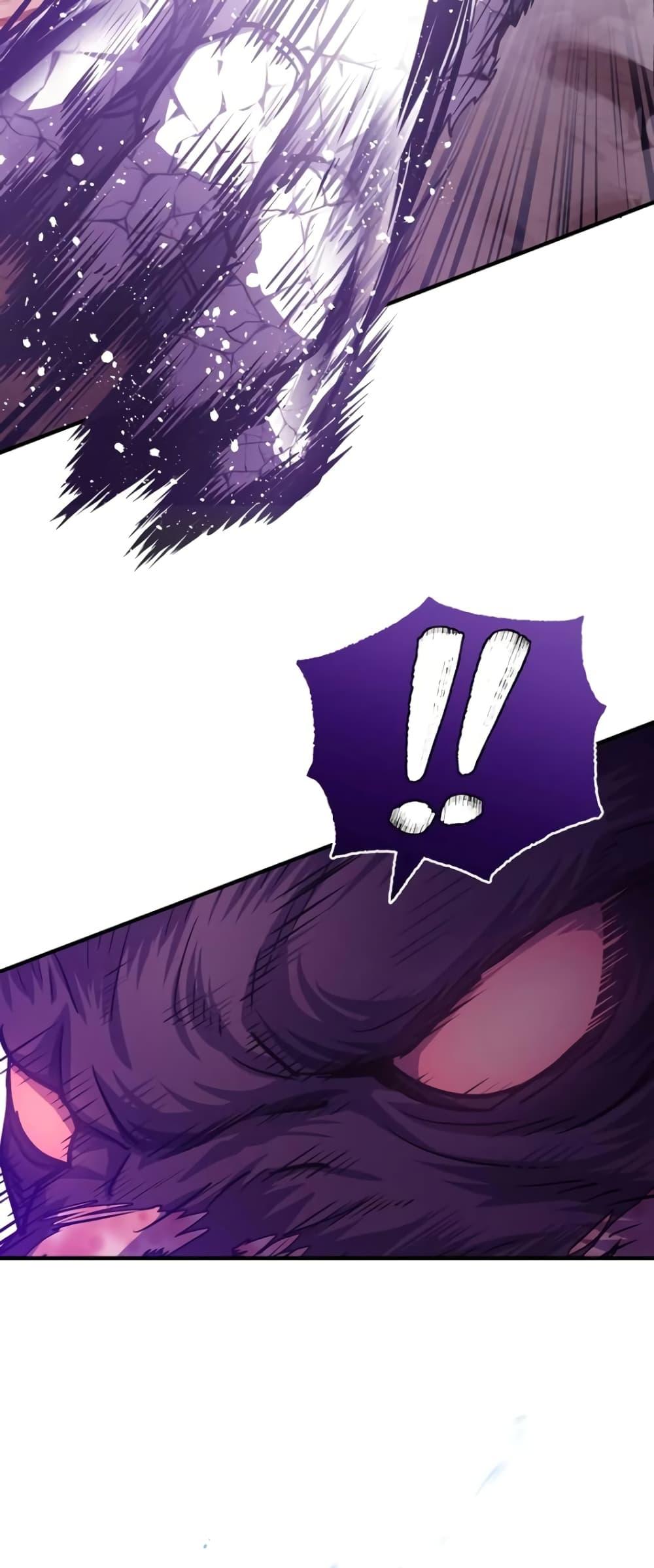 Genius of the Unique Lineage อัจฉริยะนอกคอก ตอนที่ 38 page 51