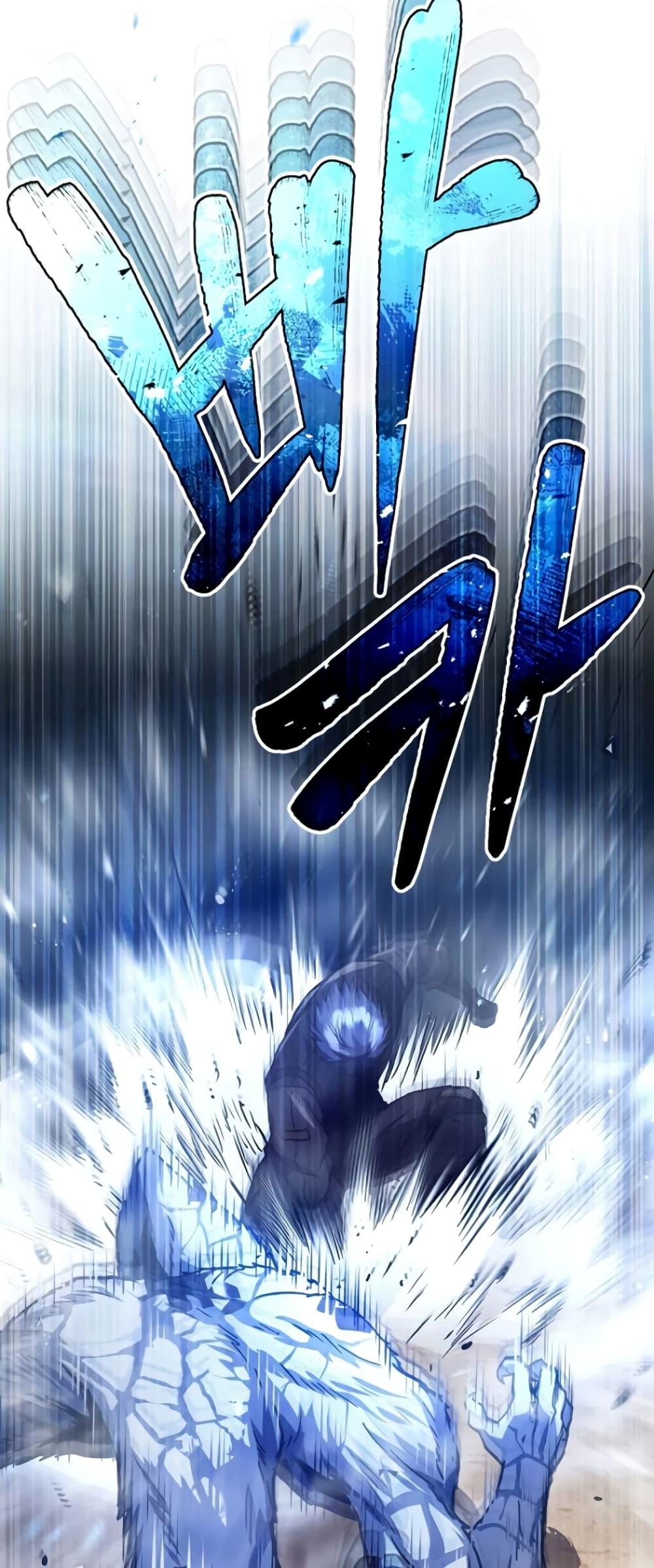 Genius of the Unique Lineage อัจฉริยะนอกคอก ตอนที่ 38 page 53