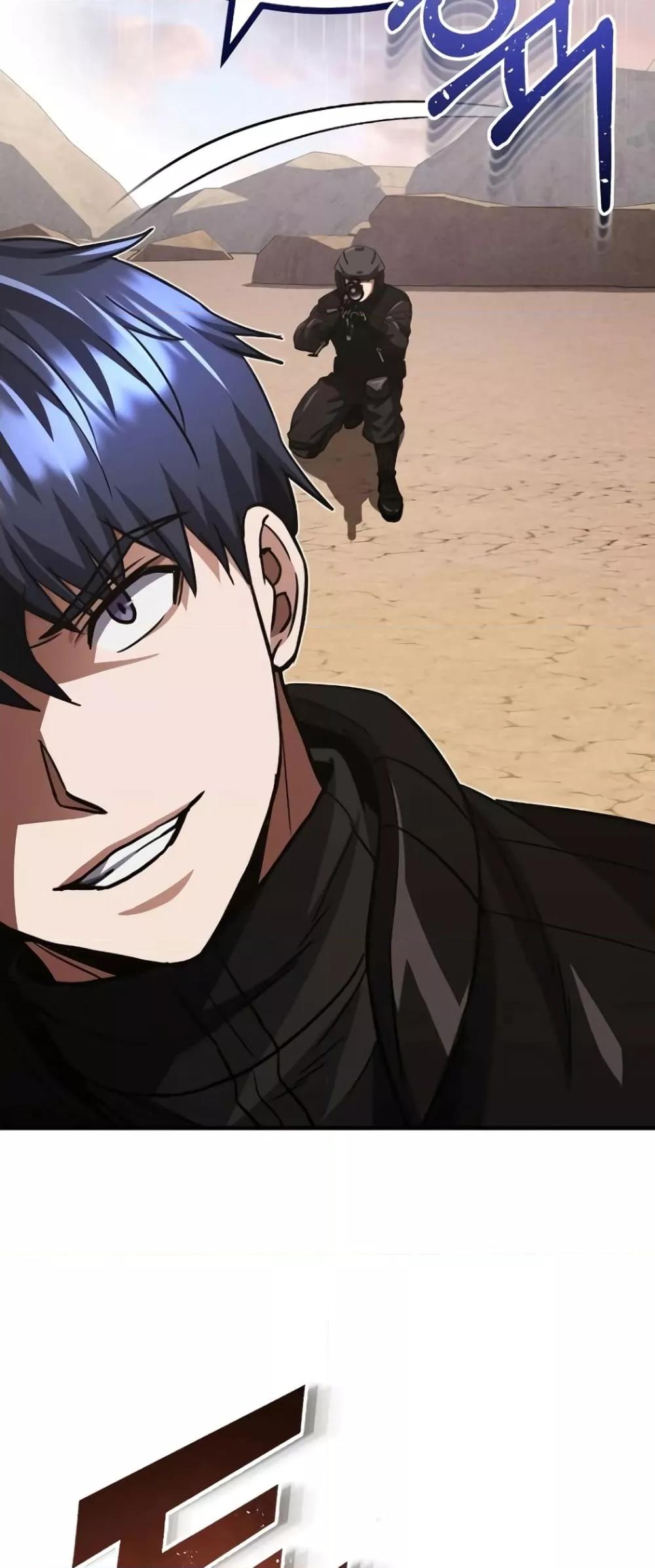 Genius of the Unique Lineage อัจฉริยะนอกคอก ตอนที่ 38 page 59