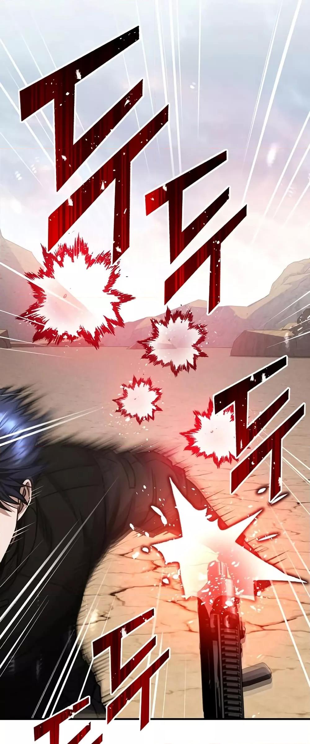 Genius of the Unique Lineage อัจฉริยะนอกคอก ตอนที่ 38 page 61