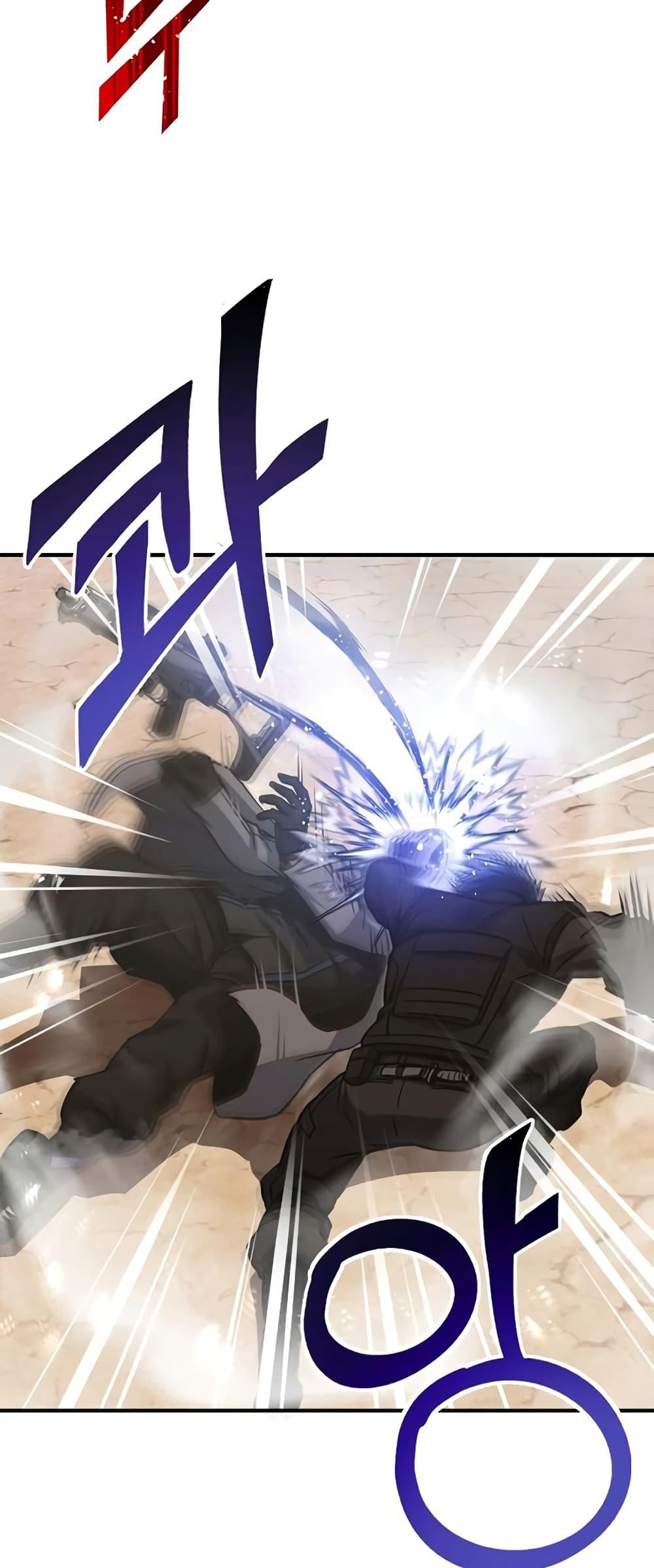 Genius of the Unique Lineage อัจฉริยะนอกคอก ตอนที่ 38 page 62