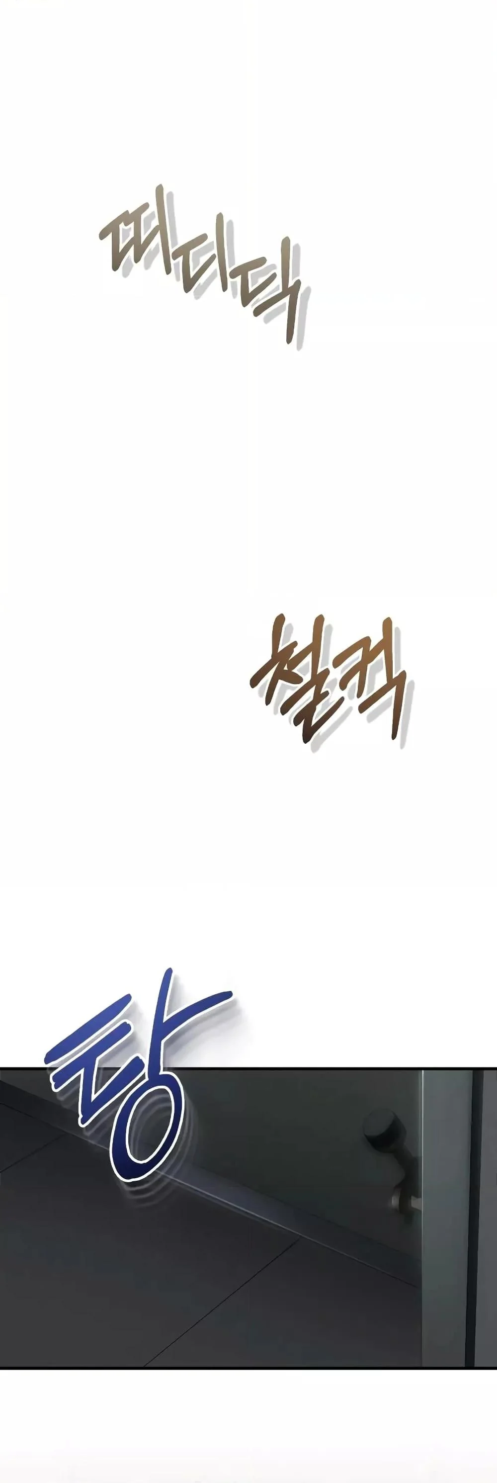 Genius of the Unique Lineage อัจฉริยะนอกคอก ตอนที่ 39 page 8