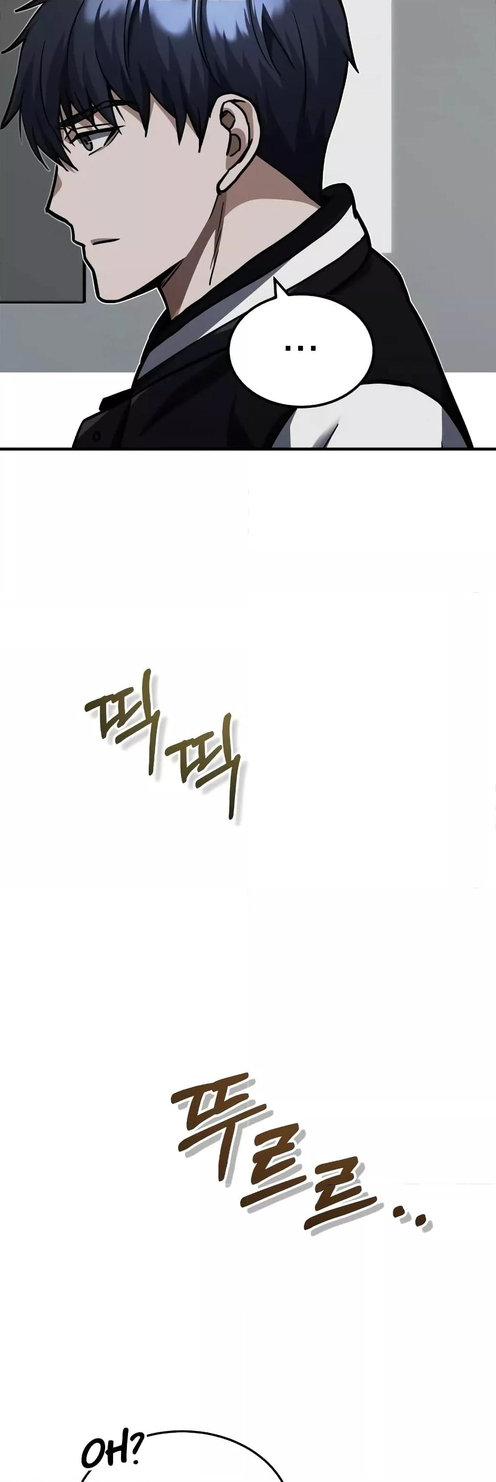 Genius of the Unique Lineage อัจฉริยะนอกคอก ตอนที่ 39 page 50