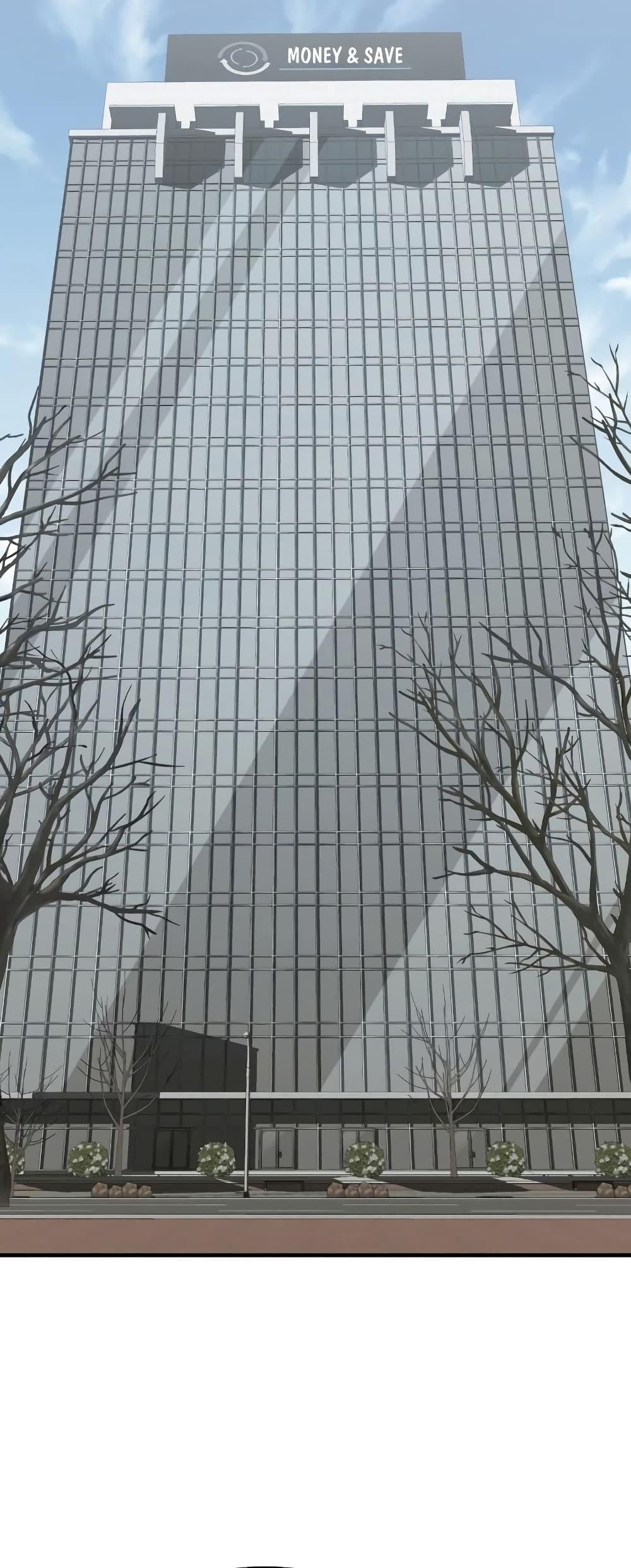 Genius of the Unique Lineage อัจฉริยะนอกคอก ตอนที่ 40 page 55