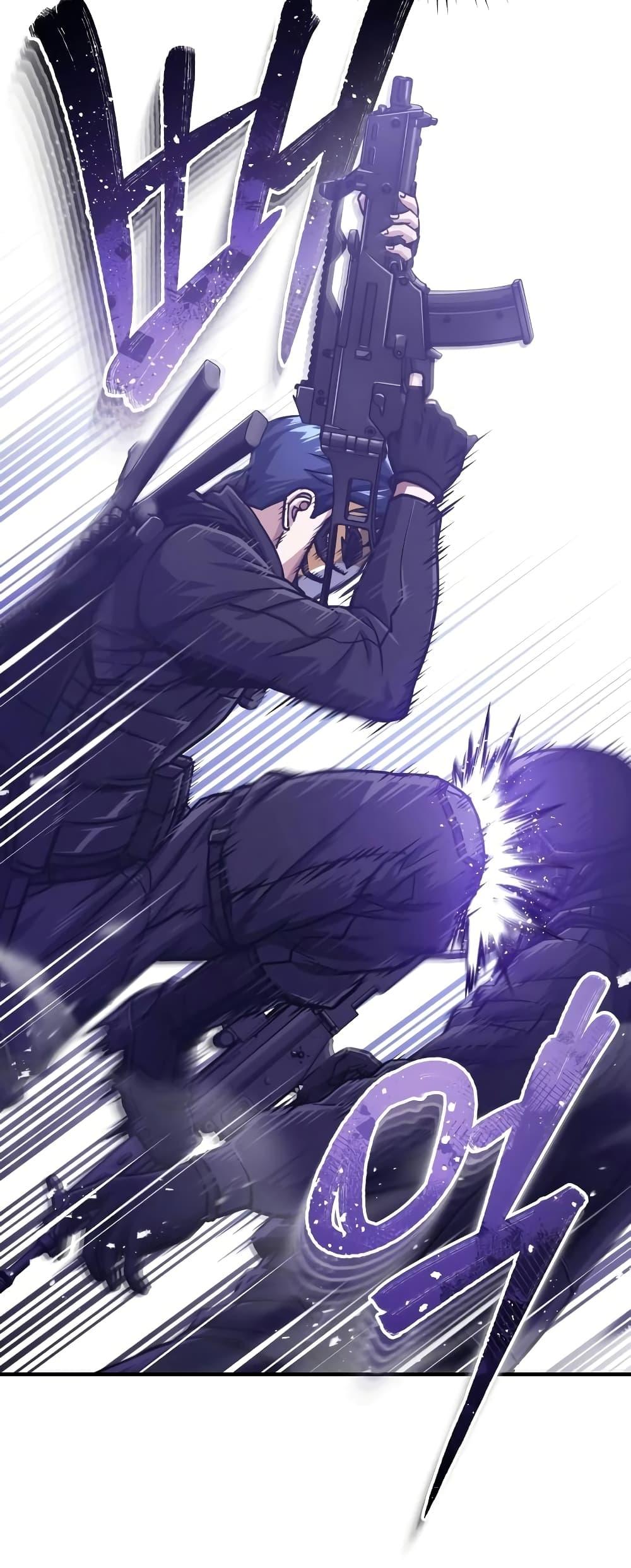 Genius of the Unique Lineage อัจฉริยะนอกคอก ตอนที่ 40 page 72