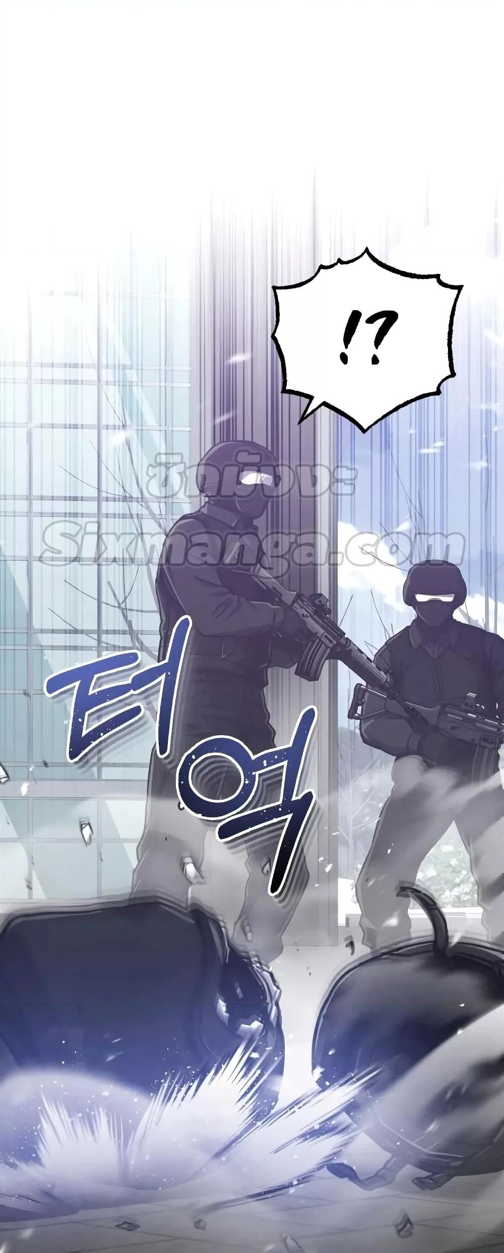 Genius of the Unique Lineage อัจฉริยะนอกคอก ตอนที่ 40 page 73