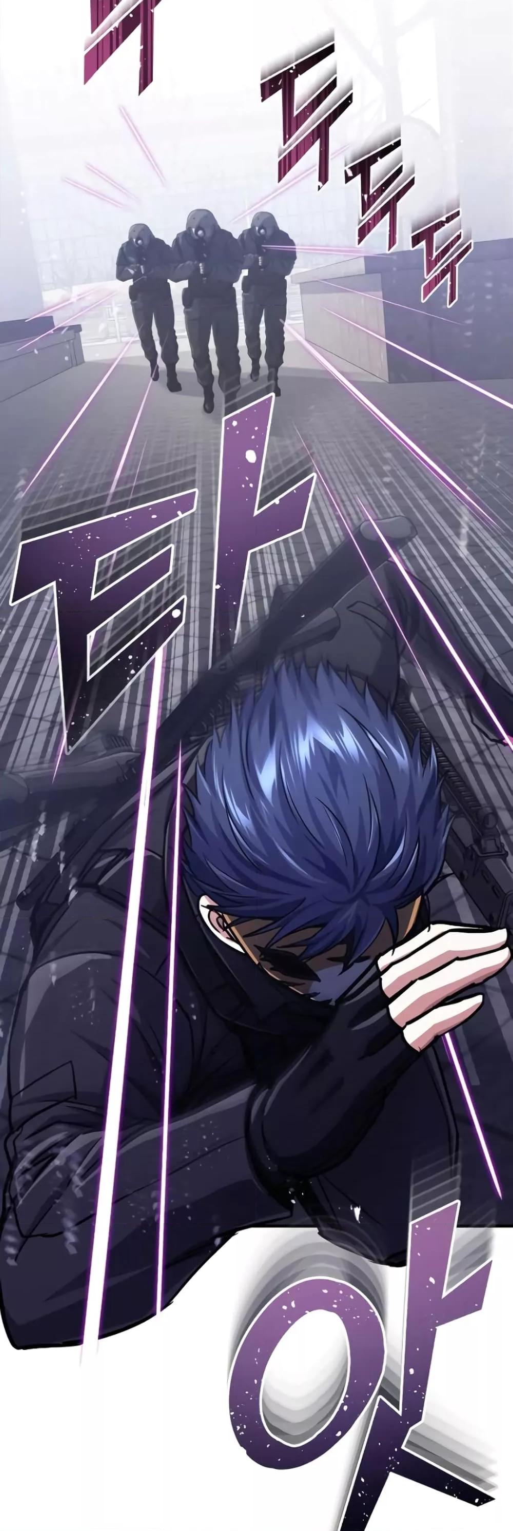 Genius of the Unique Lineage อัจฉริยะนอกคอก ตอนที่ 41 page 41