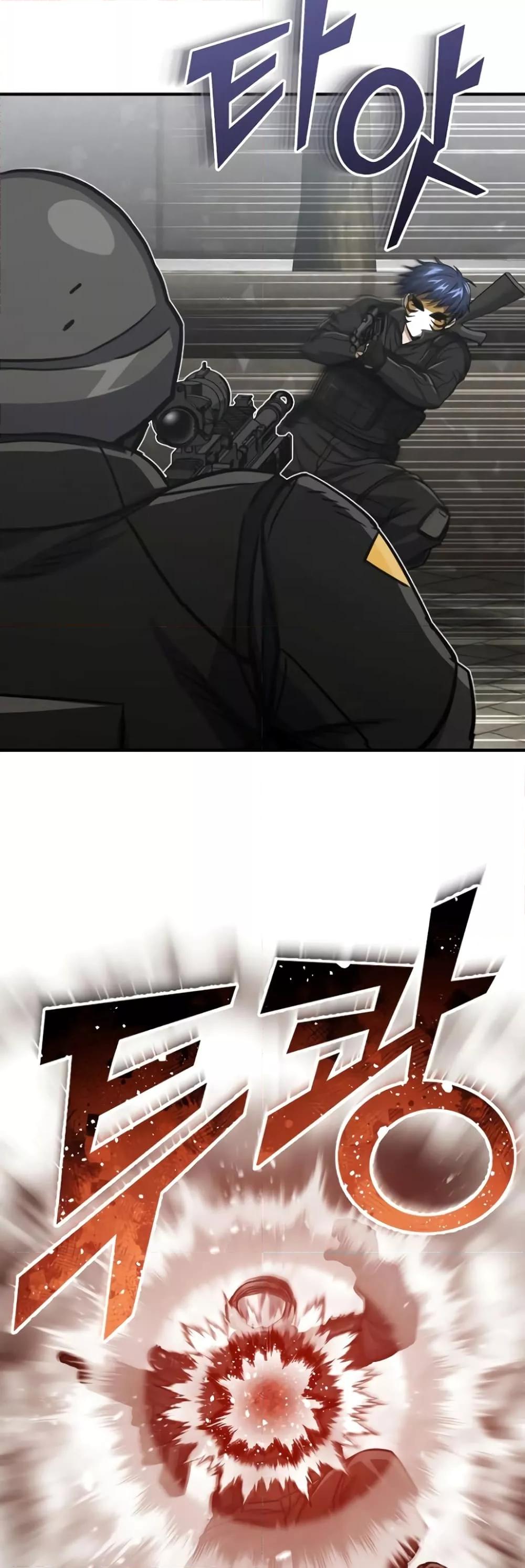 Genius of the Unique Lineage อัจฉริยะนอกคอก ตอนที่ 41 page 46