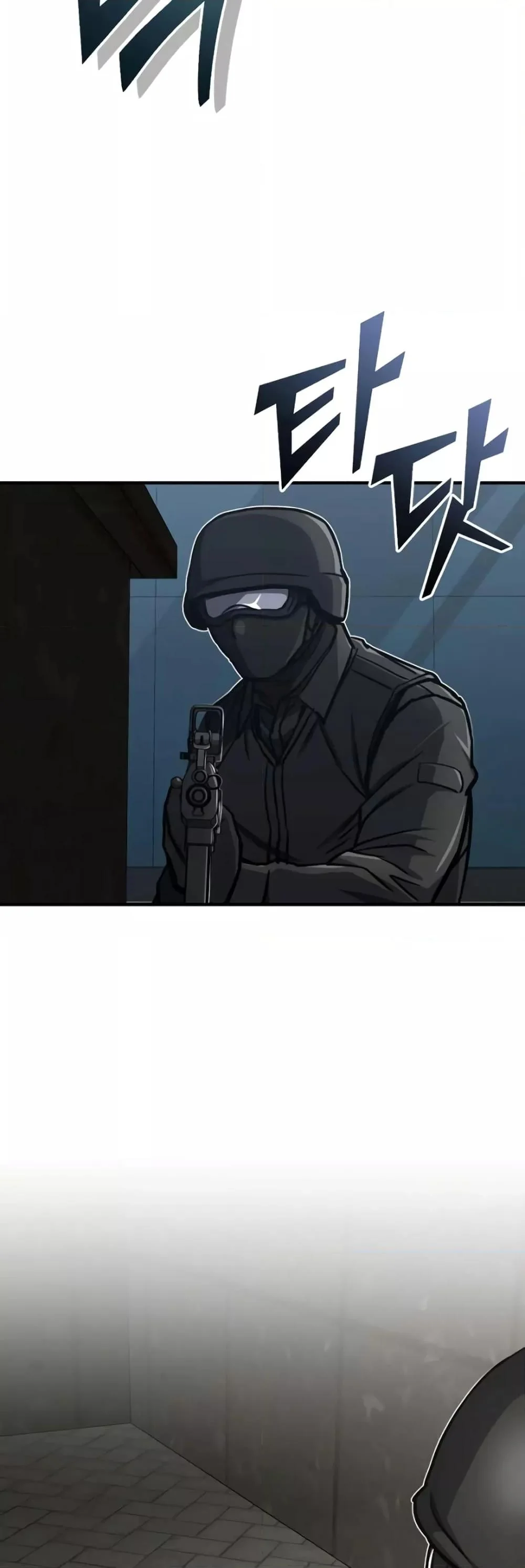 Genius of the Unique Lineage อัจฉริยะนอกคอก ตอนที่ 42 page 25