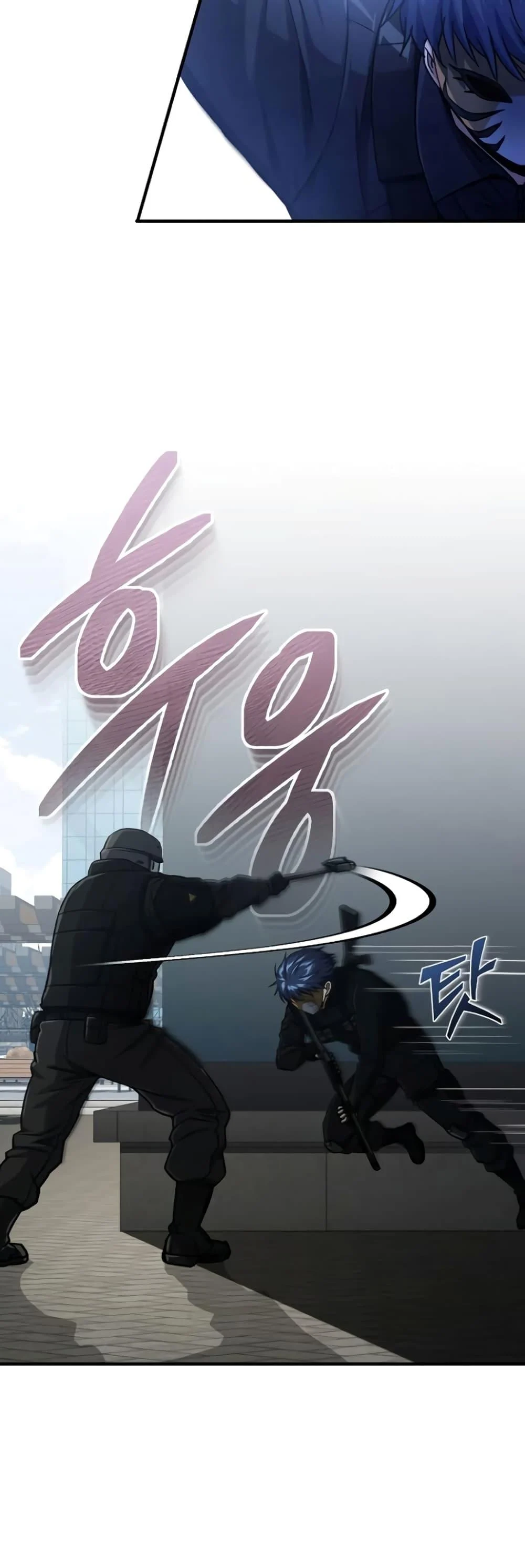 Genius of the Unique Lineage อัจฉริยะนอกคอก ตอนที่ 42 page 43