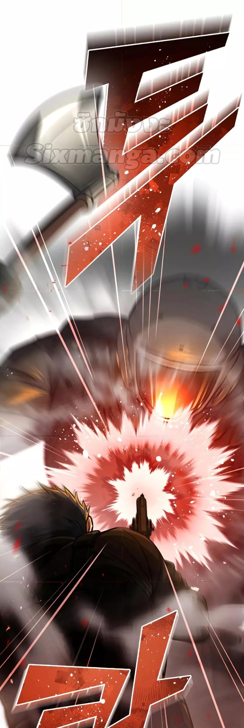 Genius of the Unique Lineage อัจฉริยะนอกคอก ตอนที่ 42 page 44