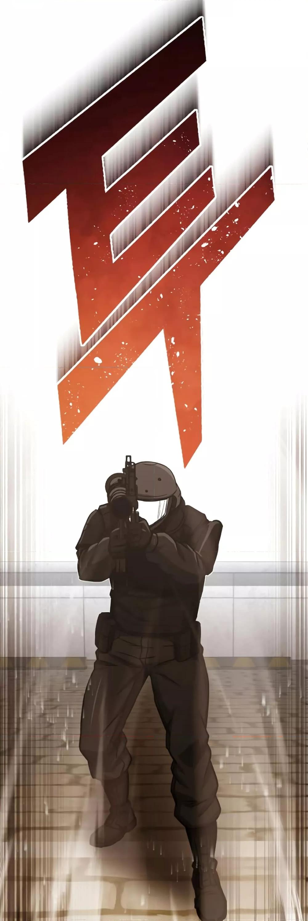 Genius of the Unique Lineage อัจฉริยะนอกคอก ตอนที่ 42 page 59