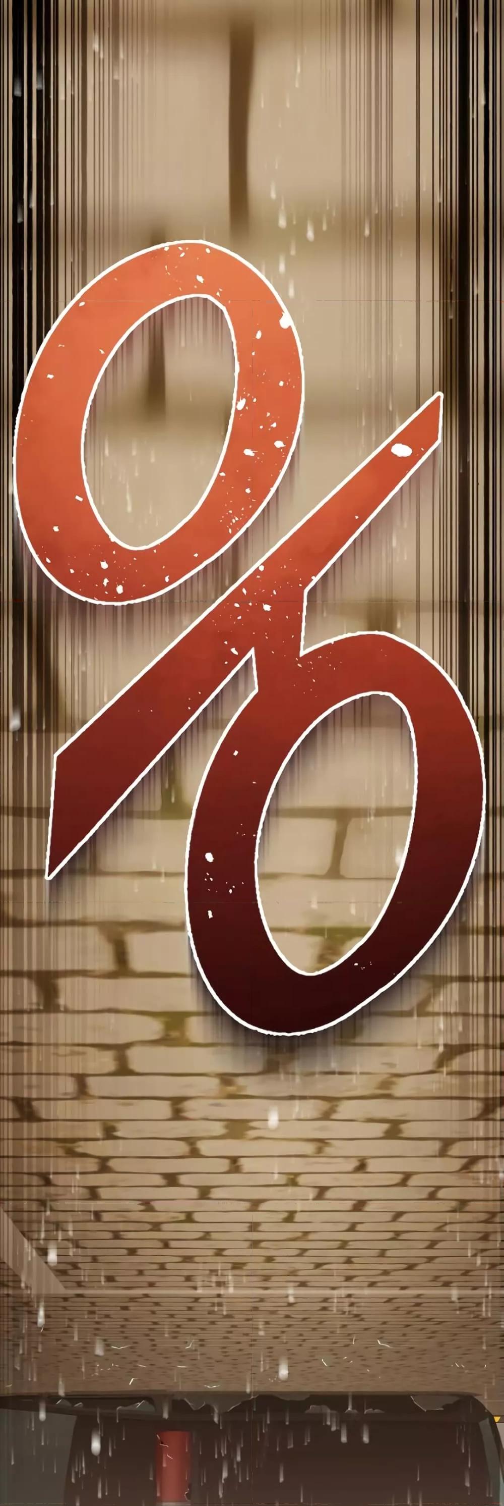 Genius of the Unique Lineage อัจฉริยะนอกคอก ตอนที่ 42 page 61